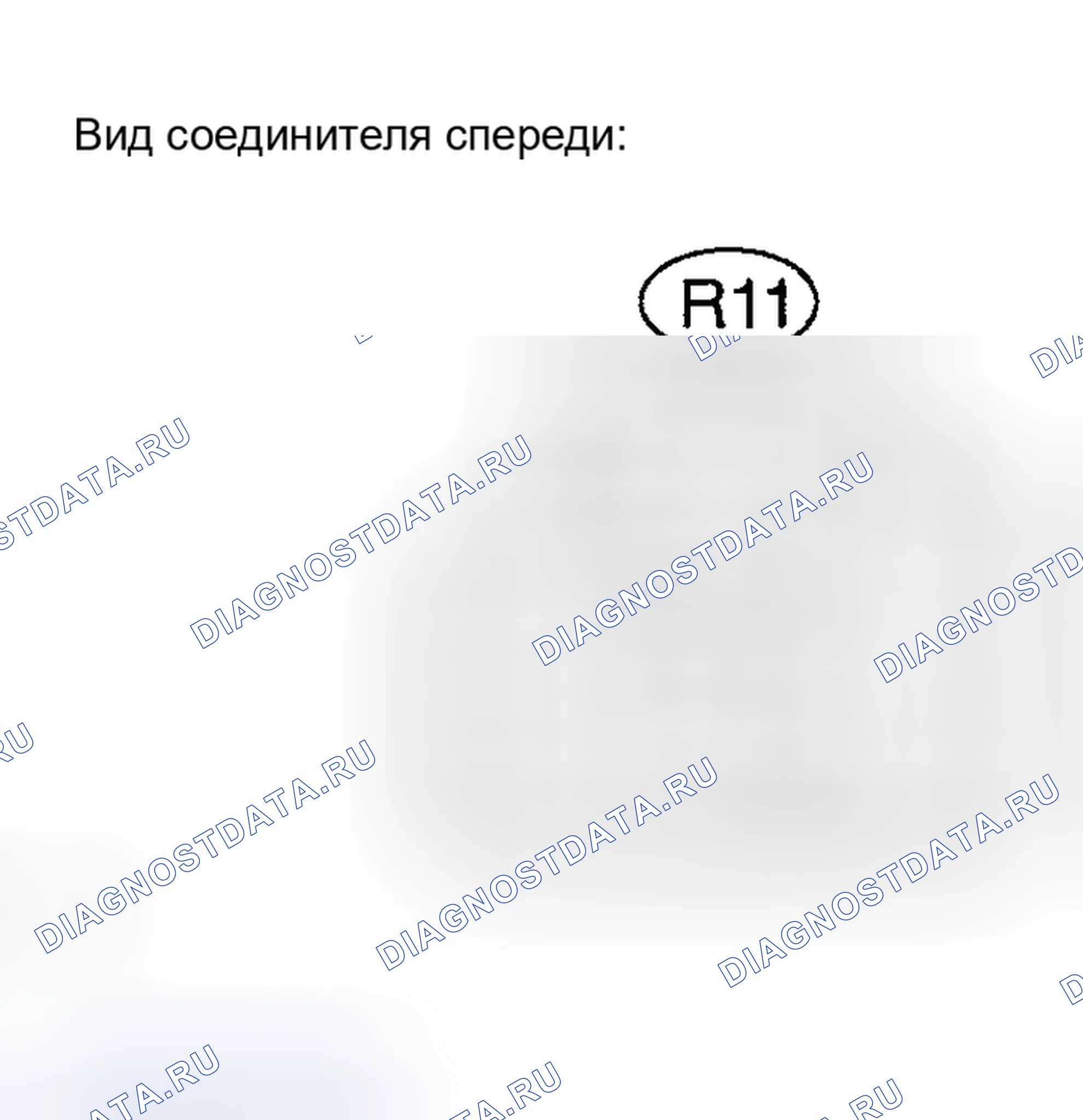 Рис. 136. Toyota Highlander I рестайлинг