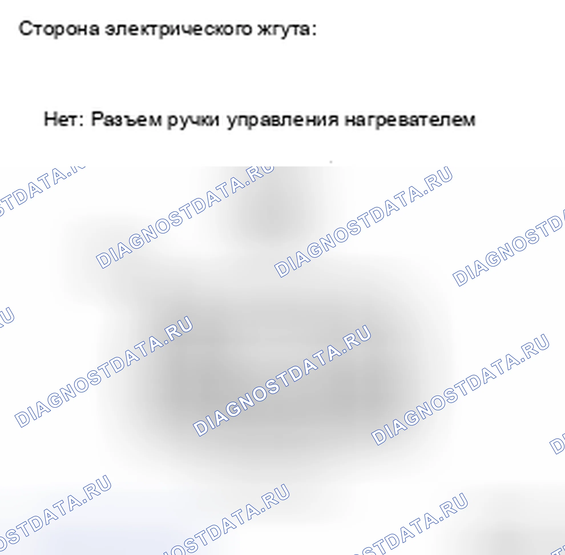 Рис. 38. Toyota Yaris II