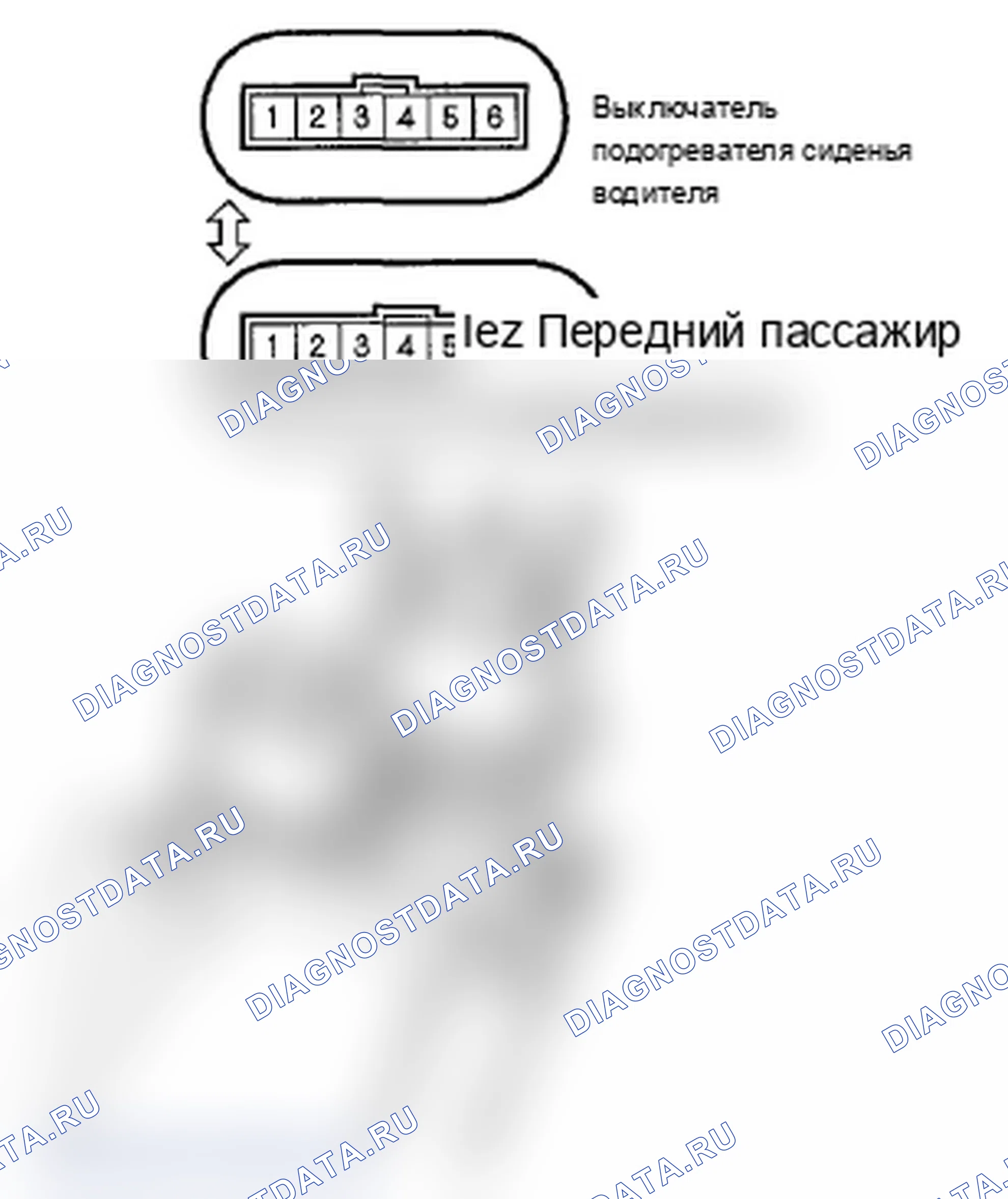 Рис. 103: Испытание/замена переключателя. Acura TL IV