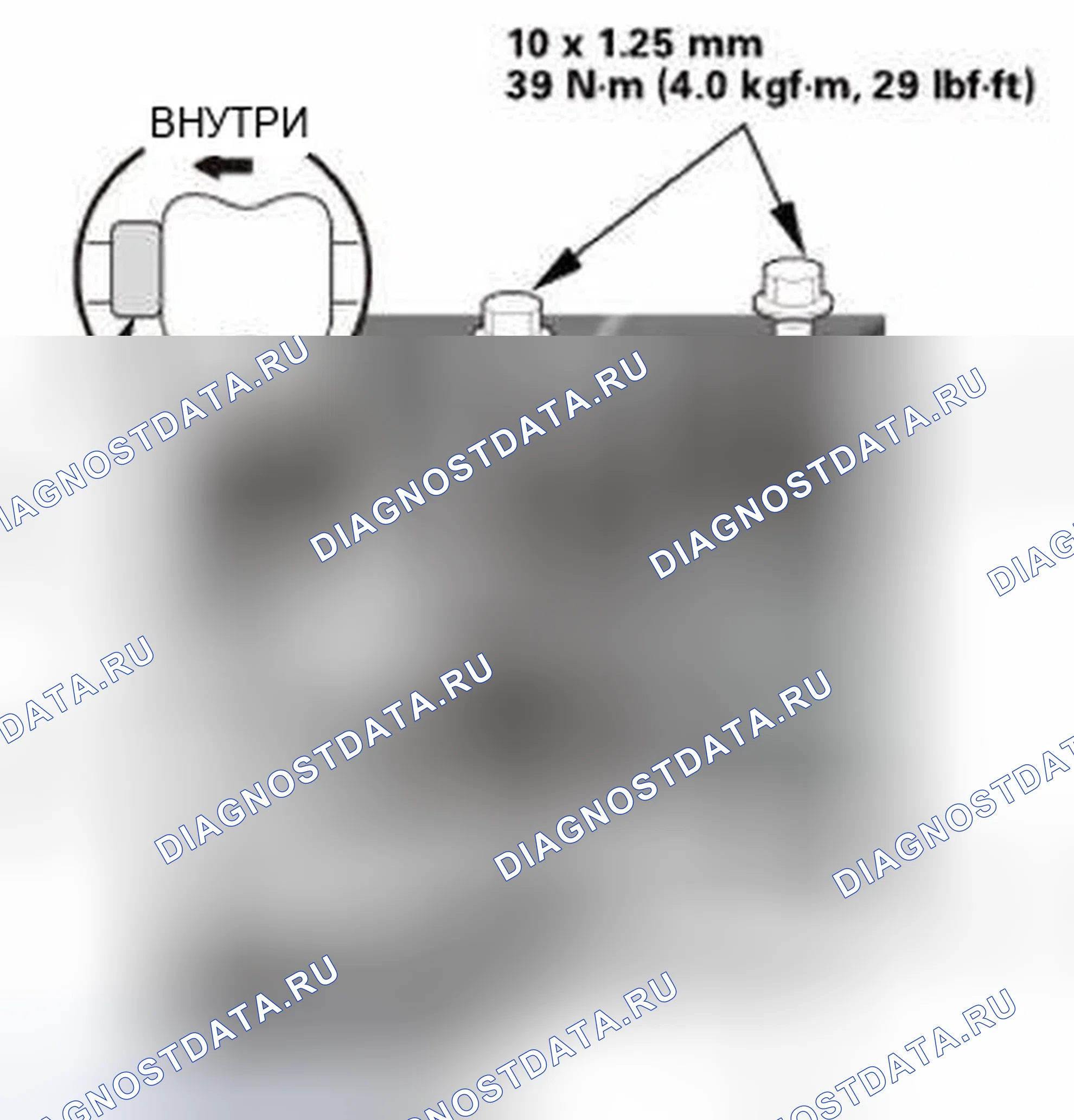 Рис. 109: Установка. Honda Civic IX
