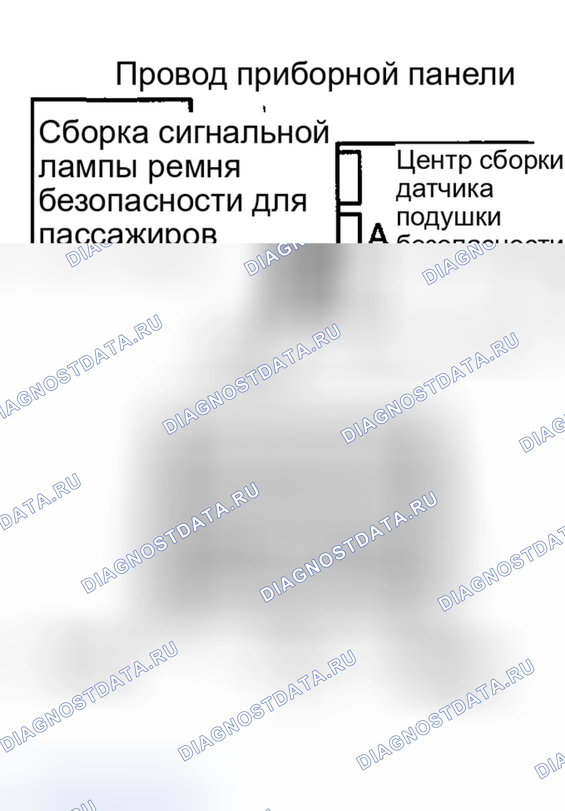 Рис. 117. Toyota Corolla IX рестайлинг