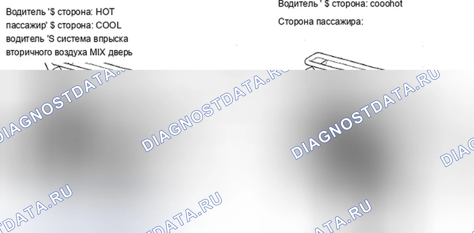 Рис. 320: Двойная система контроля воздушной смеси. Acura TSX II