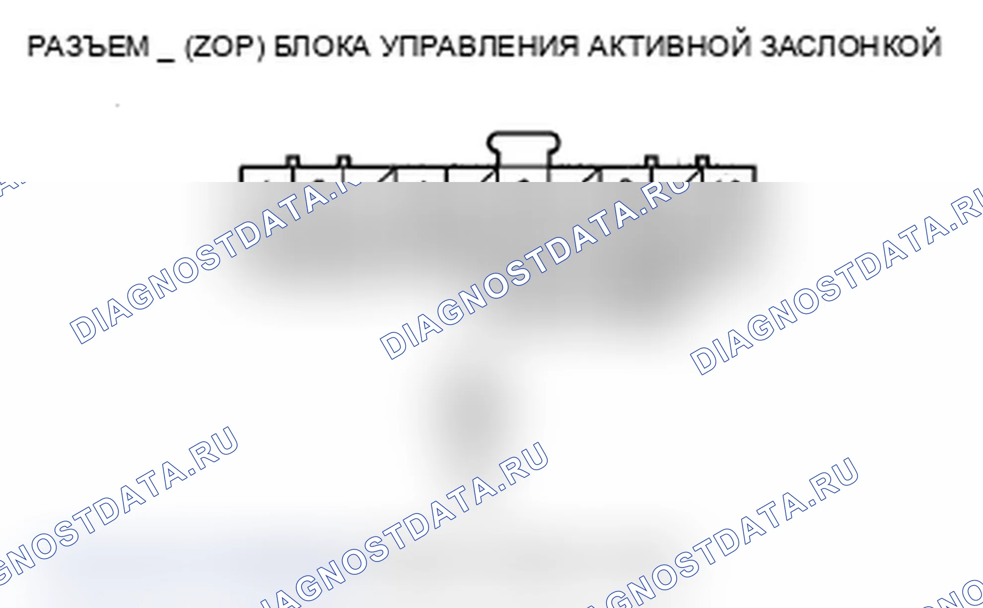 Рис. 84: расшифровка кода ошибки 2-2: Левосторонняя схема датчика хода подвески Высокое напряжение. Acura MDX II рестайлинг