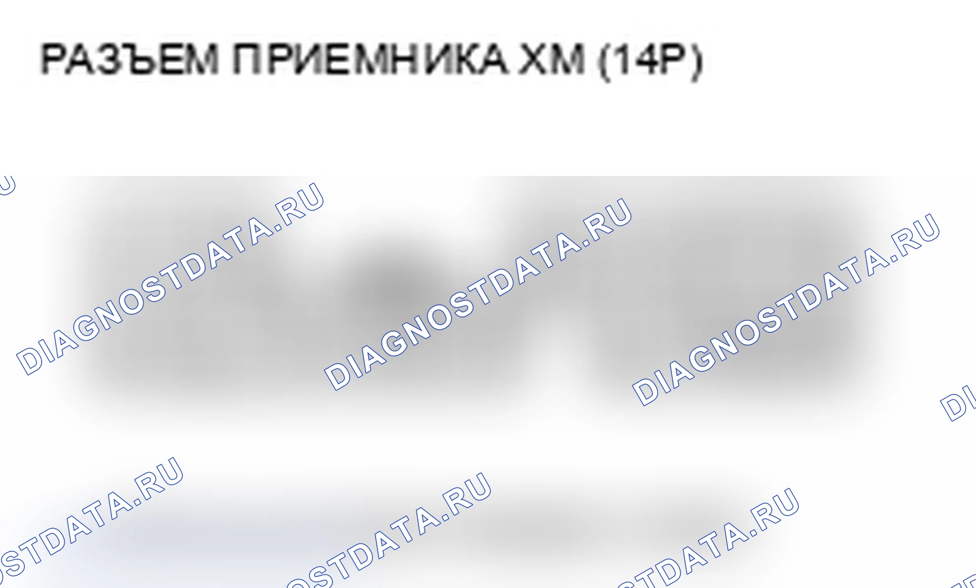 Рис. 367. Acura RDX I рестайлинг