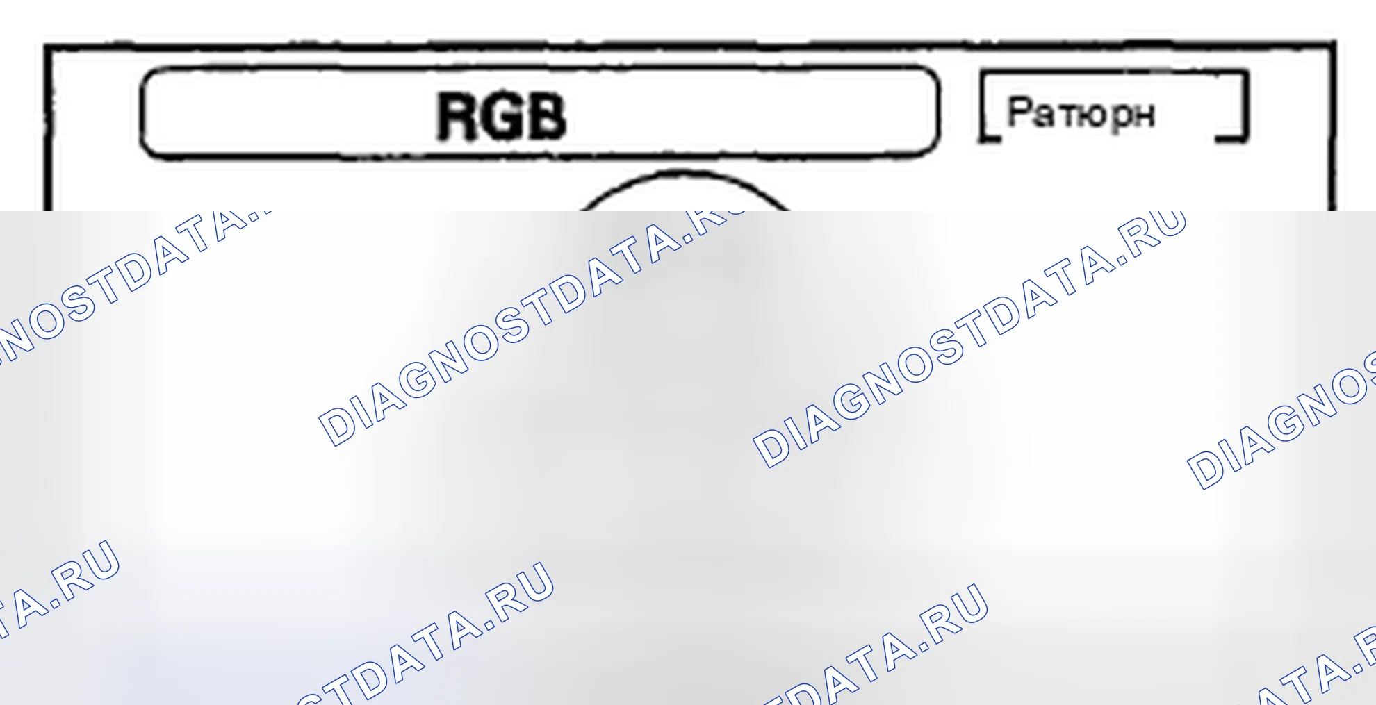 Рис. 38: Цвет RGB. Acura CSX I