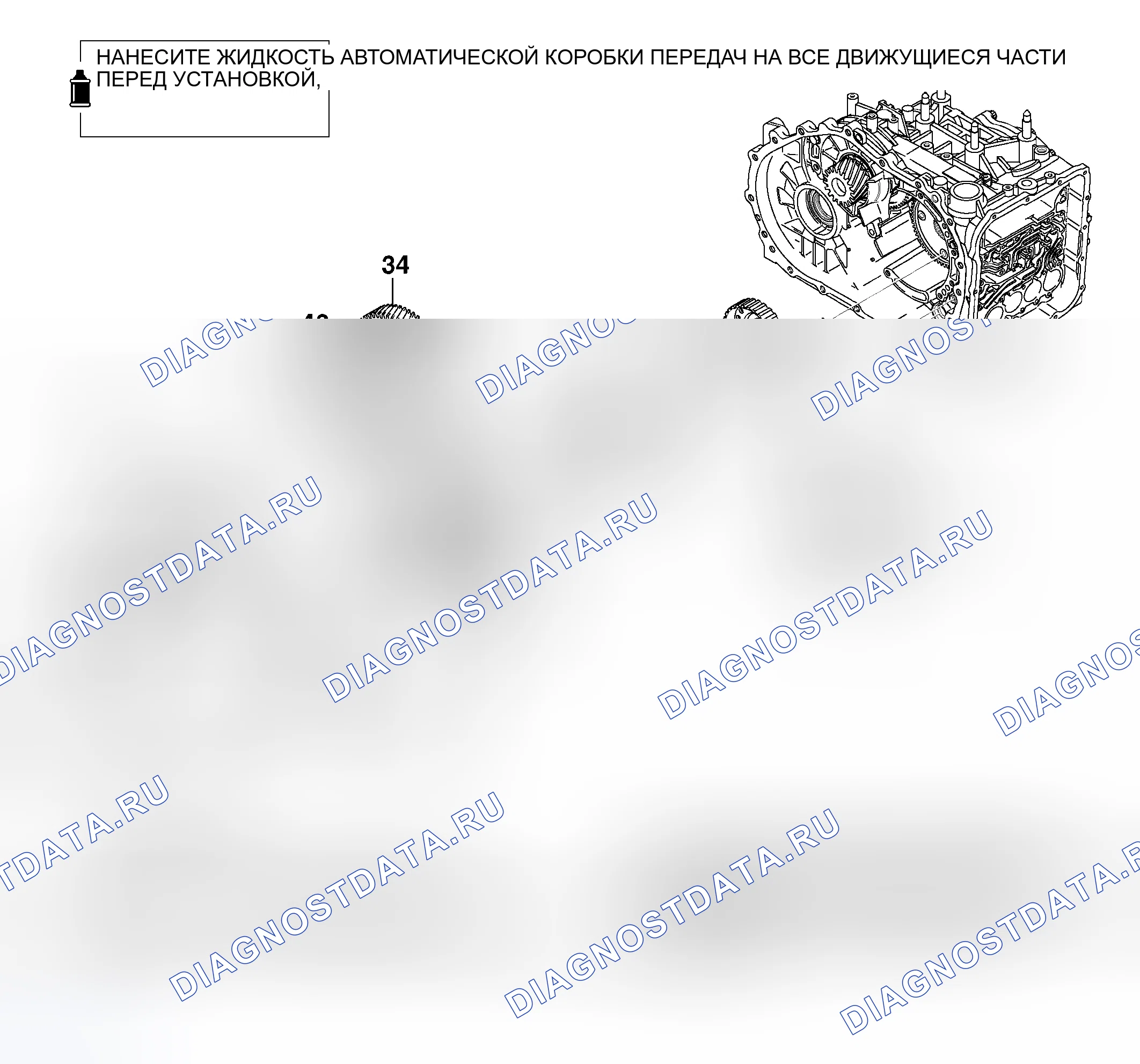 Рис. 533. Honda e:NS1 I