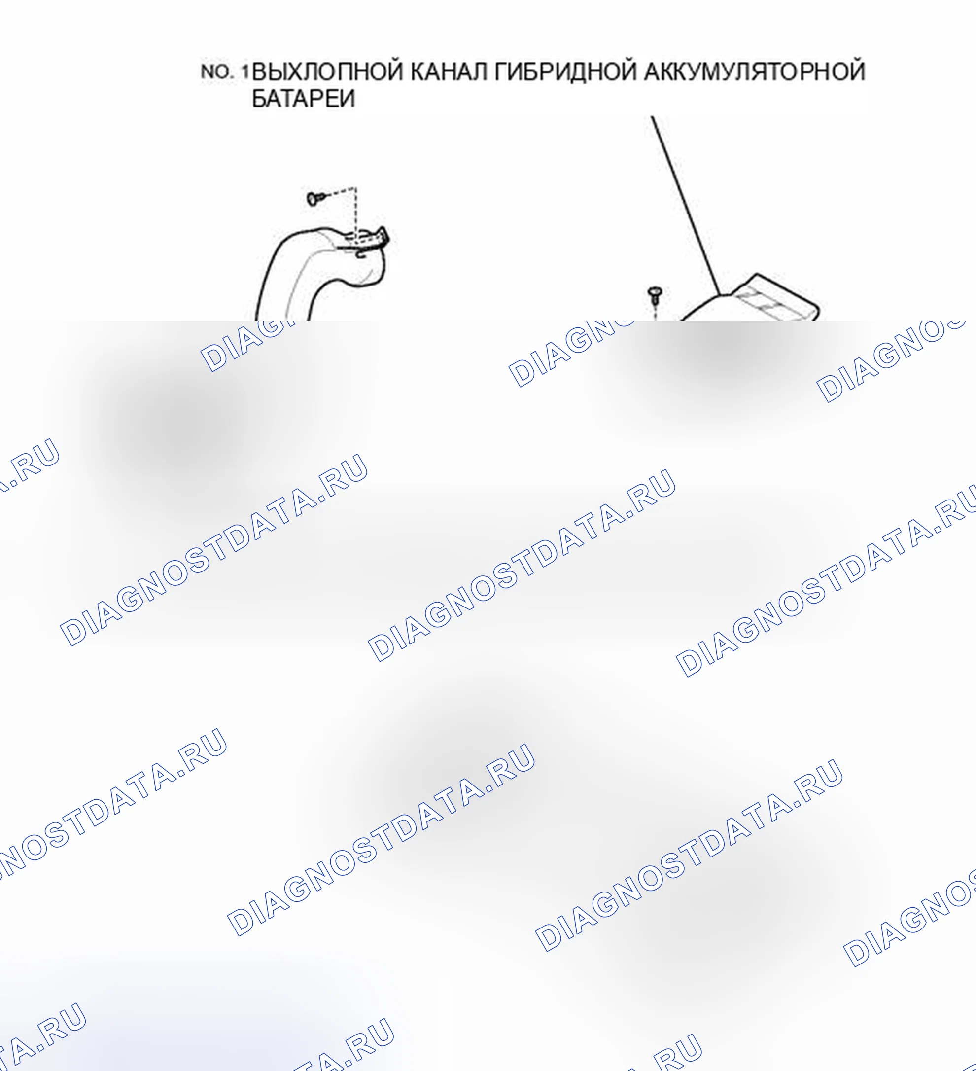 Рис. 154: ИЛЛЮСТРАЦИЯ. Toyota Prius V I