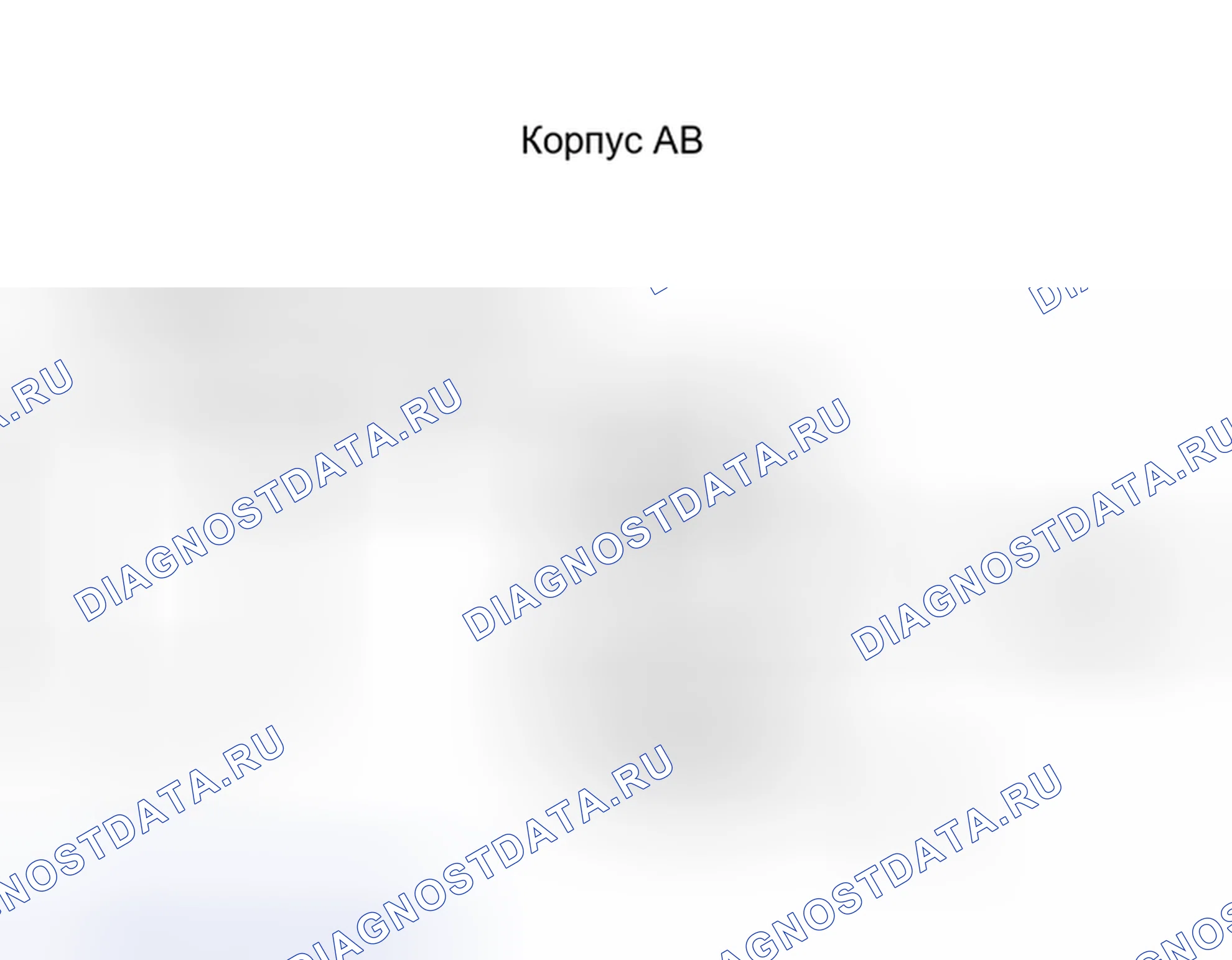 Рис. 437. Plymouth Acclaim I