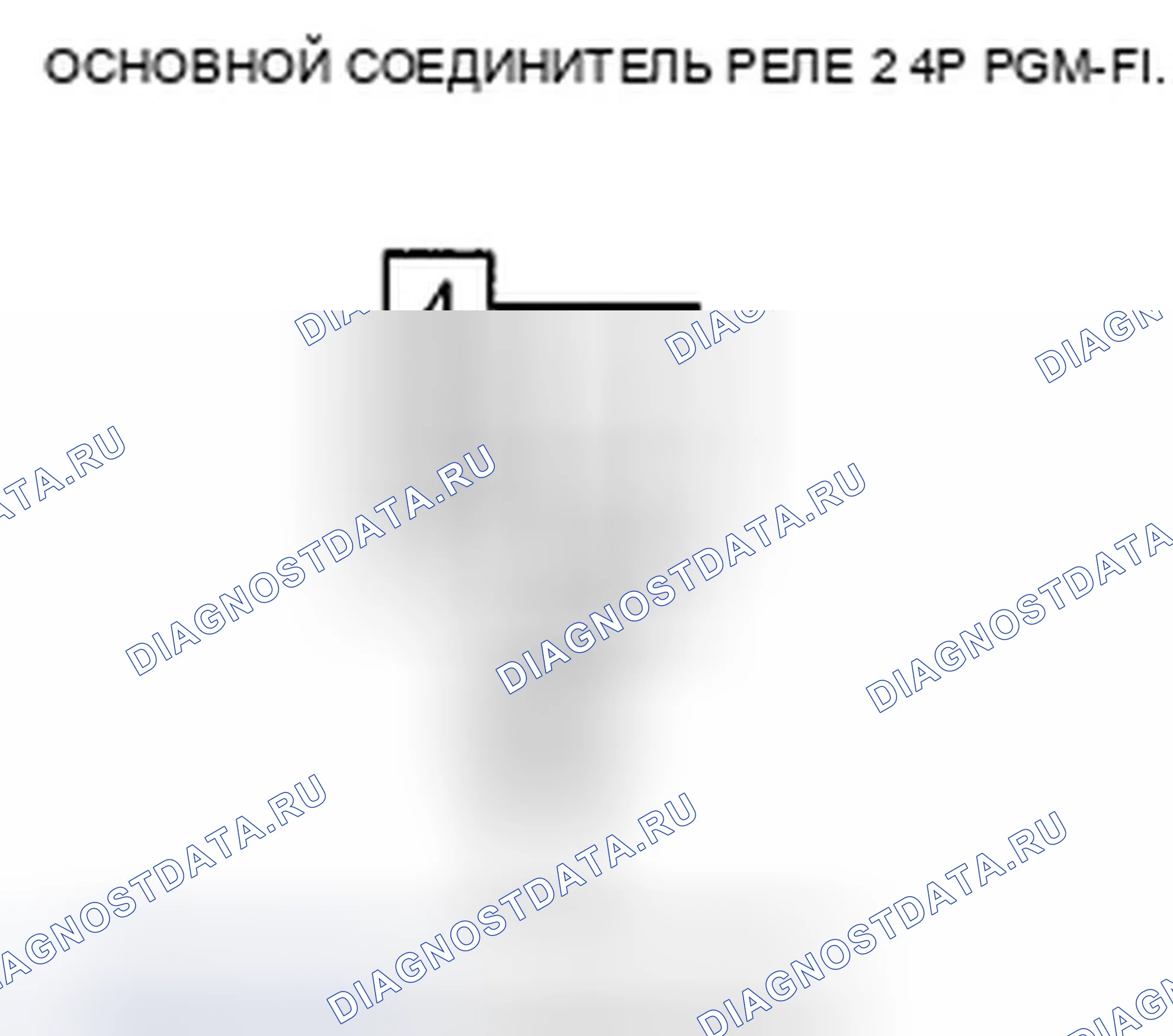 Рис. 443. Acura TSX II