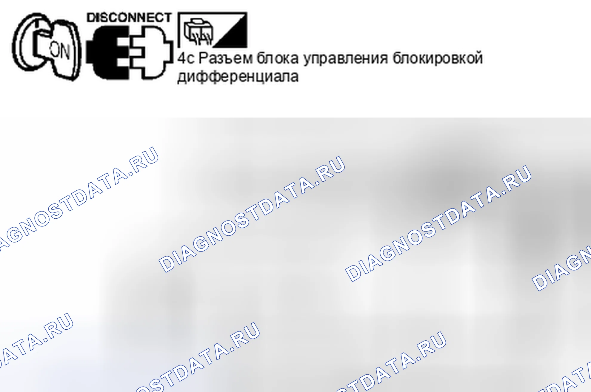 Рис. 118: Процедура диагностики. Suzuki Equator I