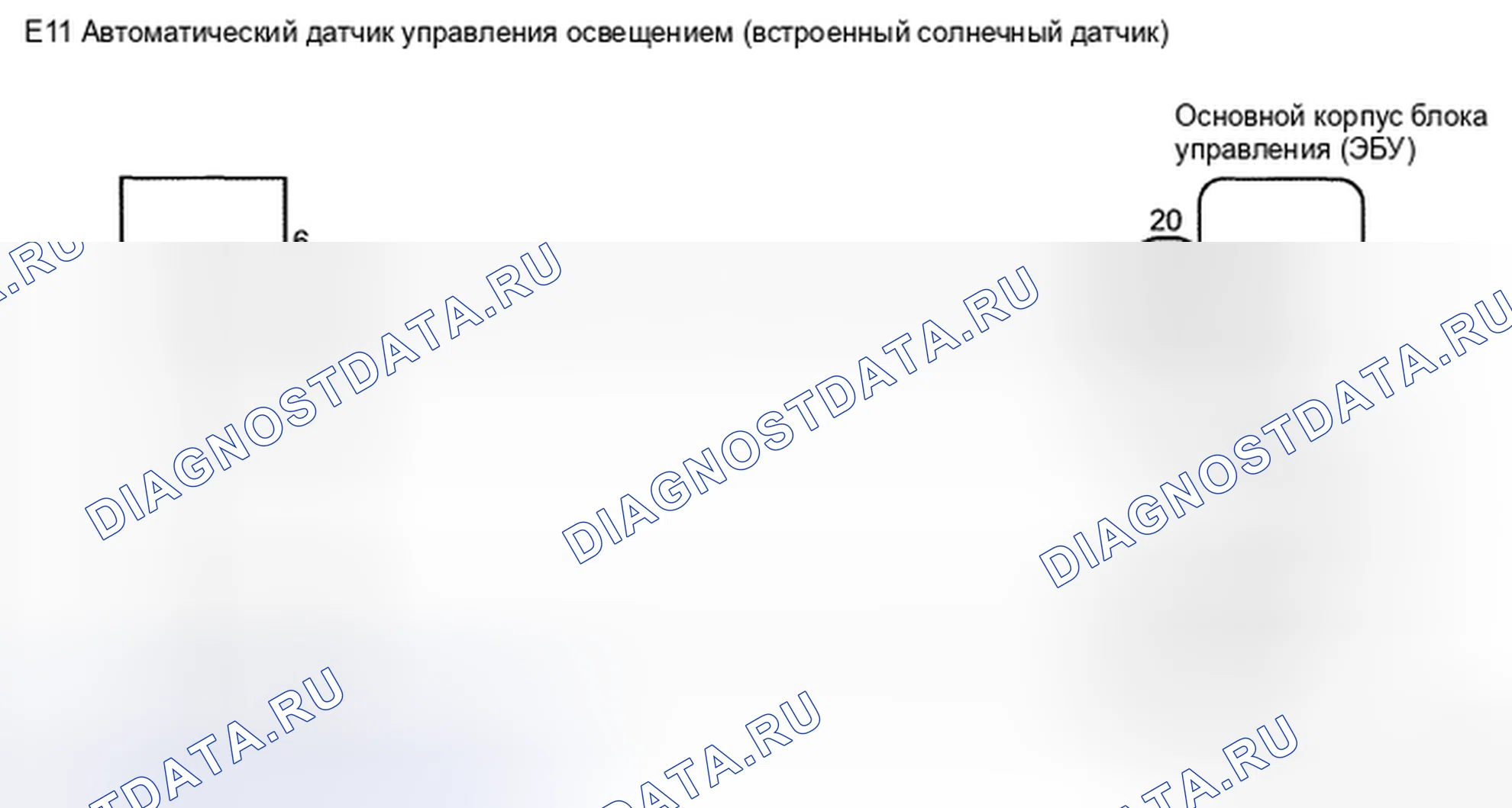 Рис. 314: электросхема. Toyota Camry XV40