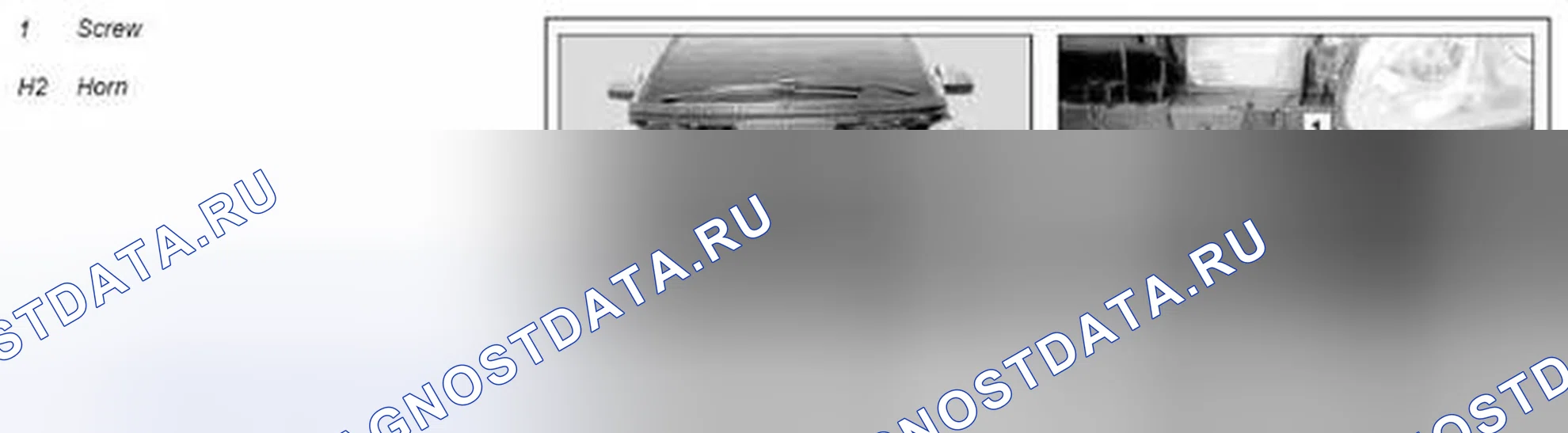 Рис. 39: Снятие / установка сигнального звукового сигнала - AR54.35-P-1556MCU. Kia Soul I