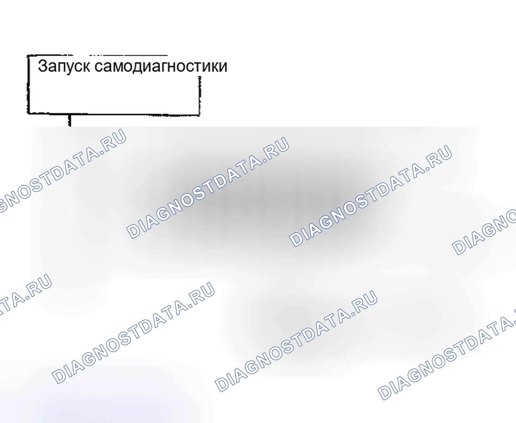 Рис. 119: 13. A / T не поддерживает состояние блокировки. Nissan Altima L31