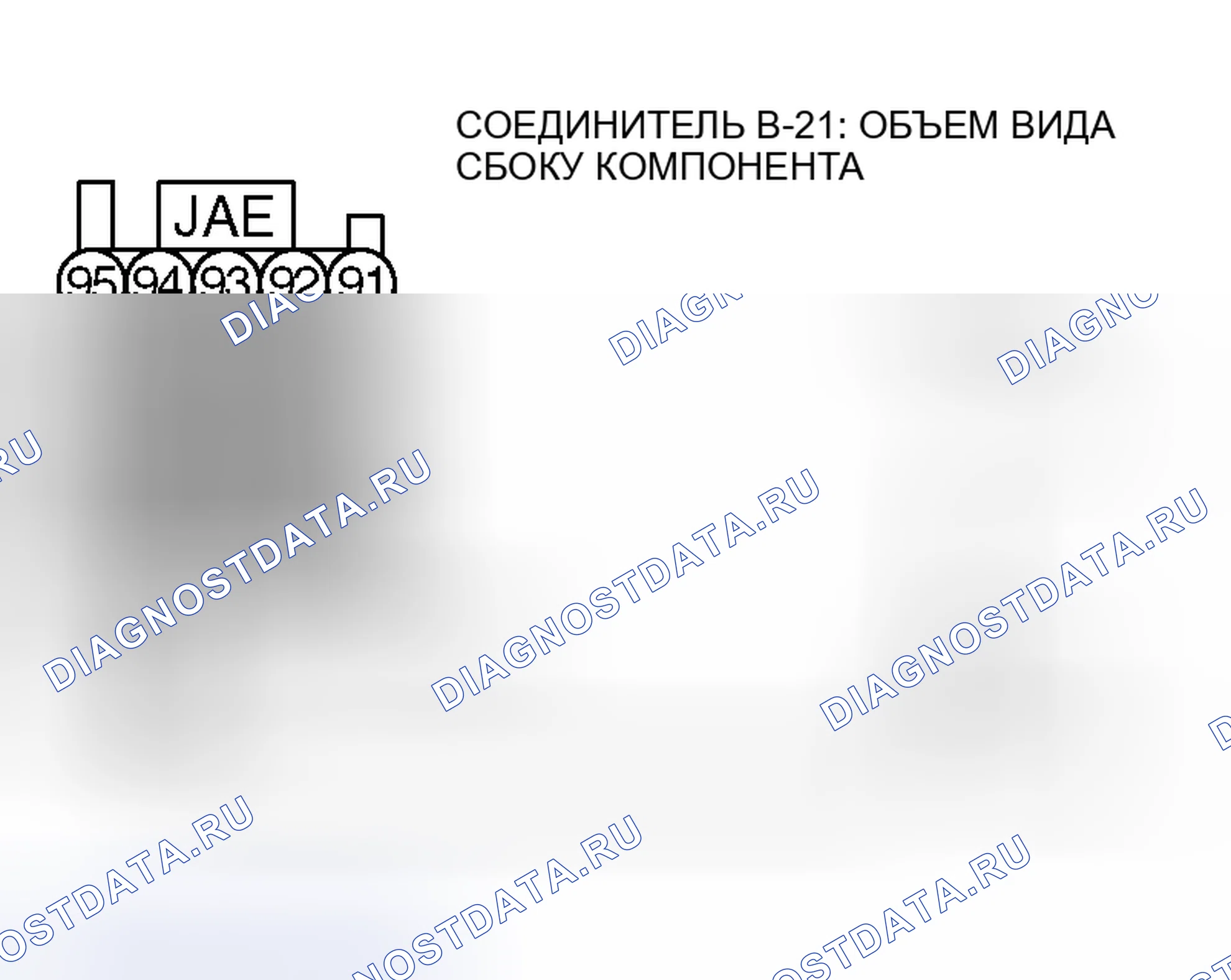 Рис. 74. Honda Fit Shuttle I