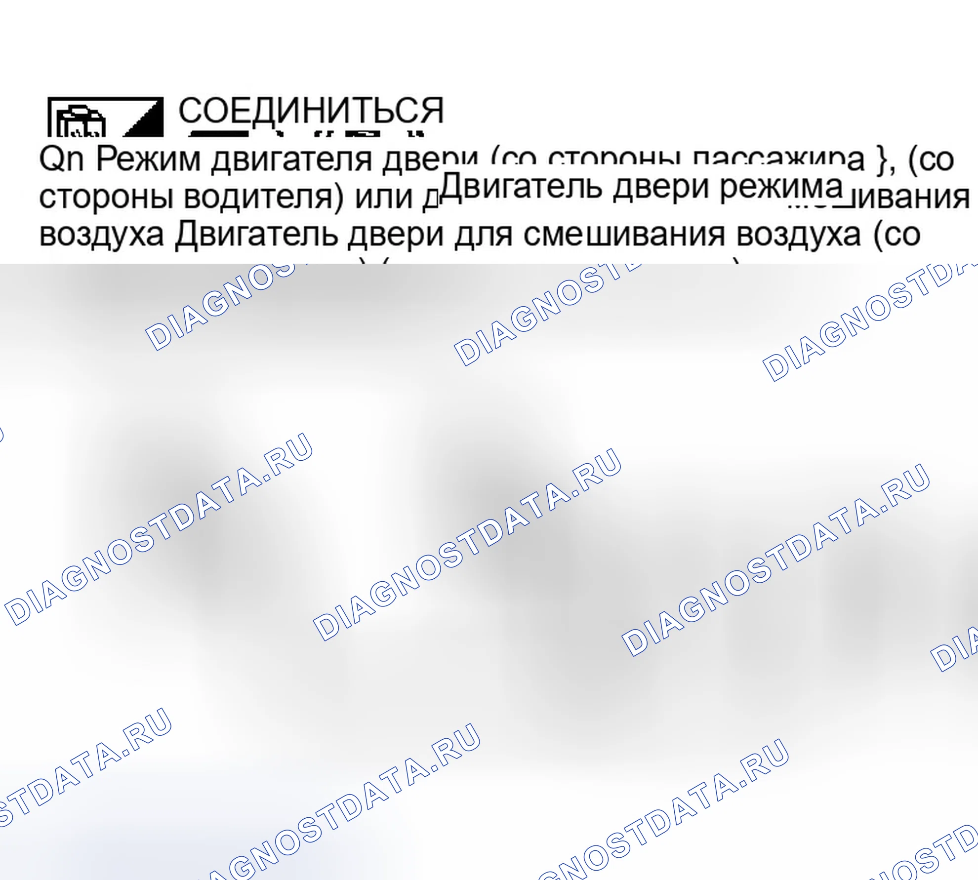 Рис. 218. Infiniti Q45 III