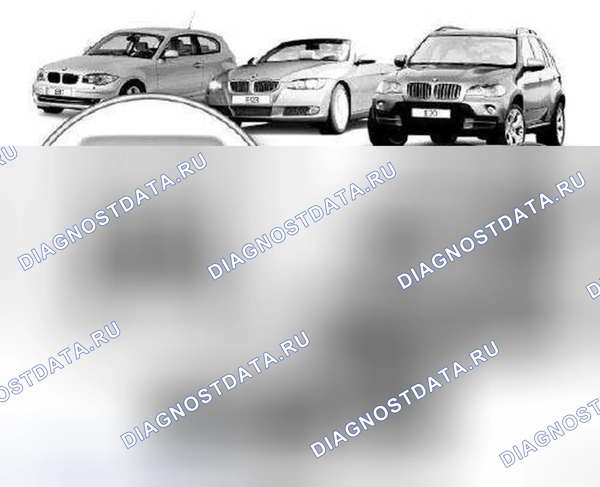 Рис. 258: ПАНЕЛЬ УПРАВЛЕНИЯ КРЫШЕЙ E70, E81, E87, E90, E91, E92, E93. BMW X5 E70