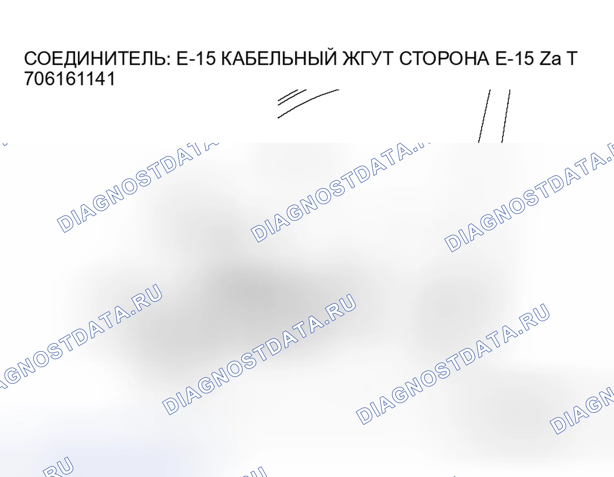 Рис. 35. Honda Envix I