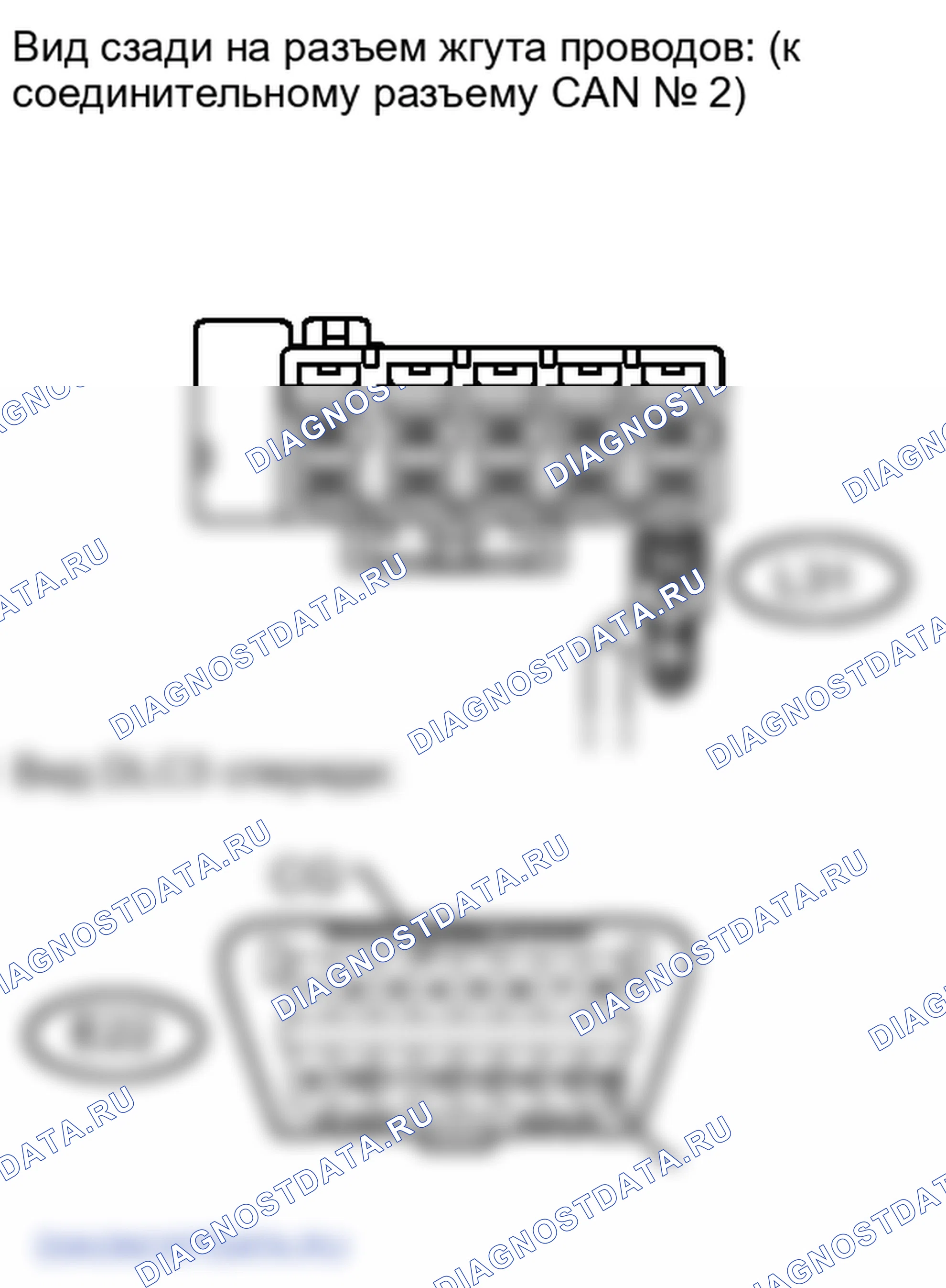 Рис. 226. Lexus LX J200