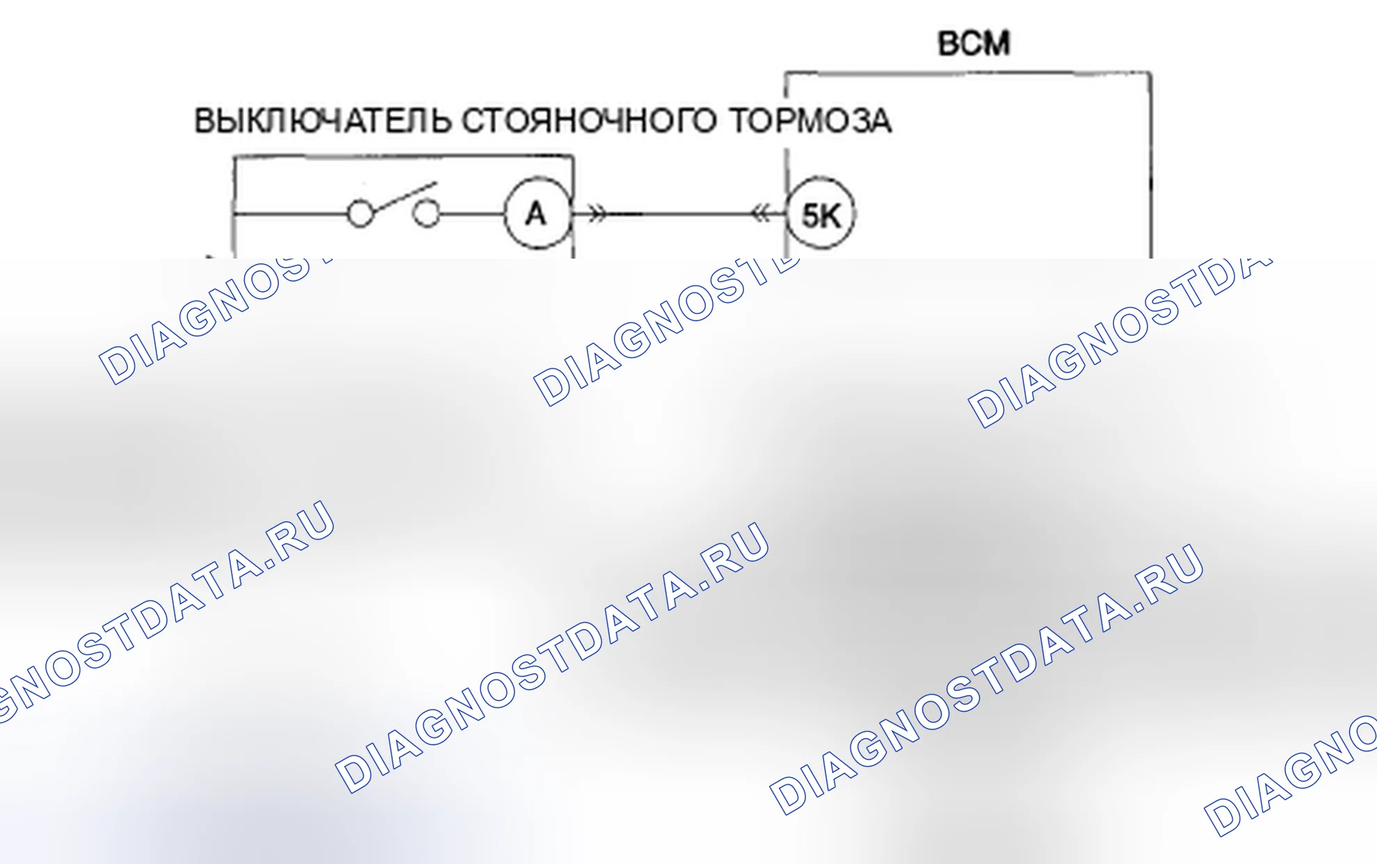 Рис. 26: расшифровка кода ошибки B2479 [СИСТЕМА УПРАВЛЕНИЯ]. Mazda 5 I рестайлинг