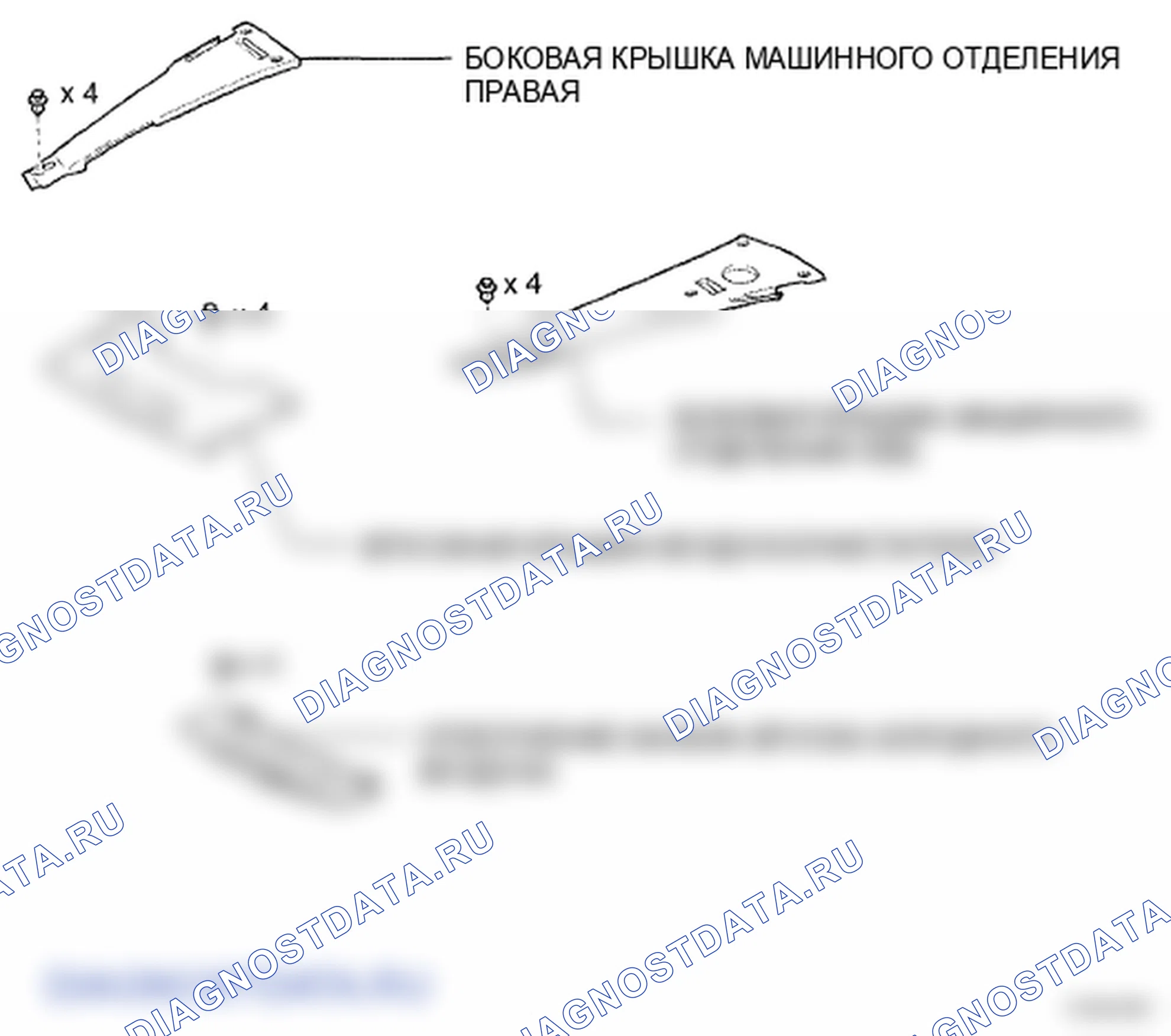 Рис. 348: КОМПОНЕНТЫ. Lexus LS IV