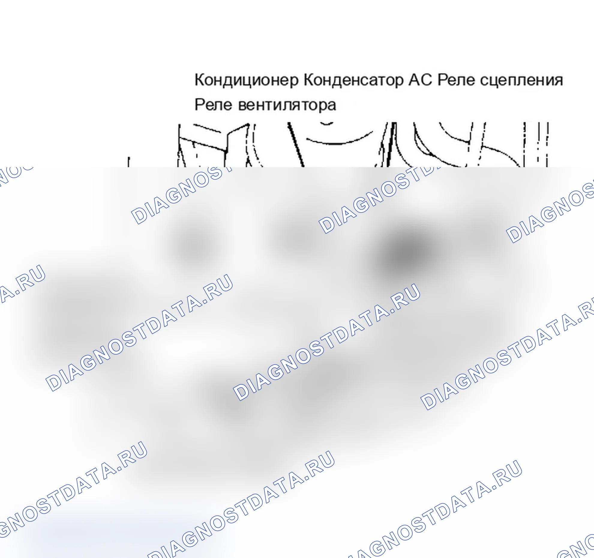 Рис. 1: Расположение компонентов (1 из 15). Mitsubishi Mirage III