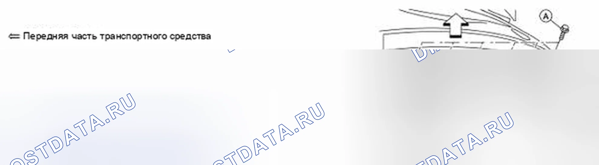 Рис. 40. Honda Passport I