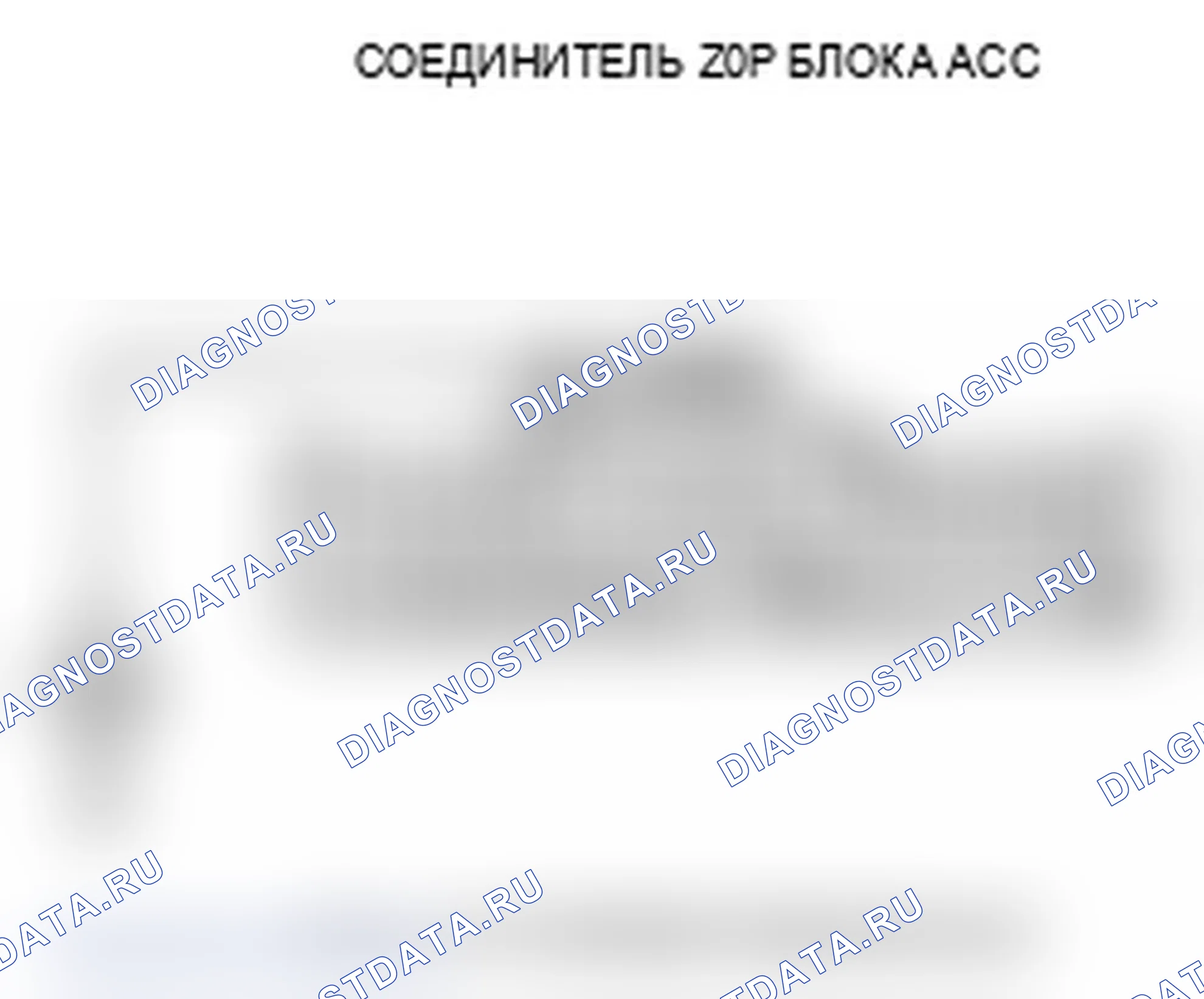 Рис. 49. Acura RL II рестайлинг