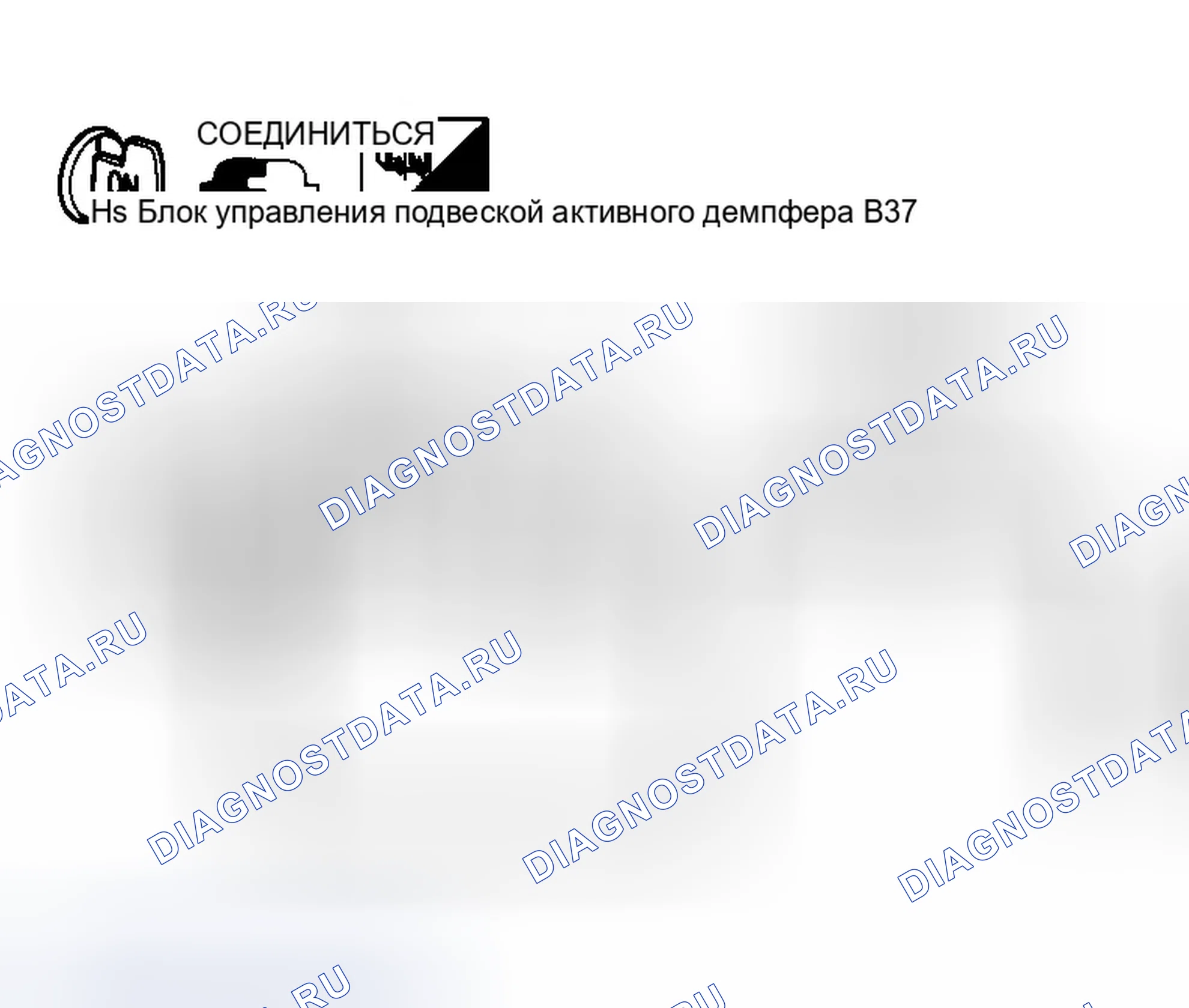 Рис. 8: Проверка 4. Датчик вертикальной перегрузки. Infiniti Q45 III