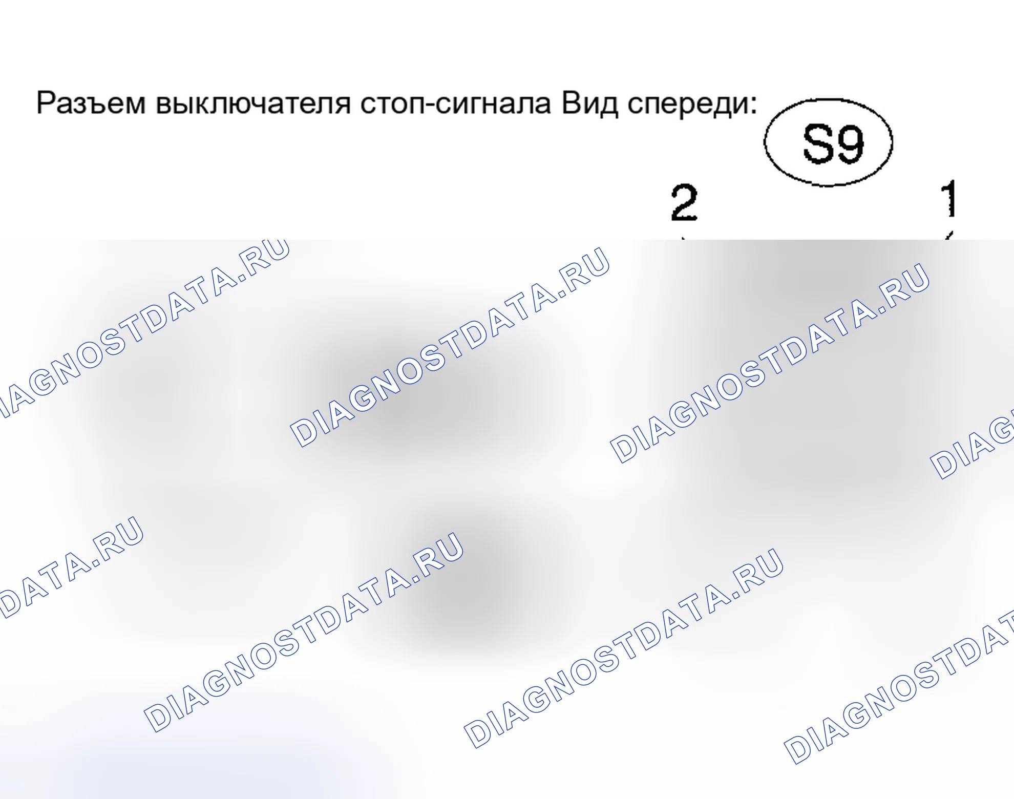 Рис. 80. Toyota Corolla IX рестайлинг