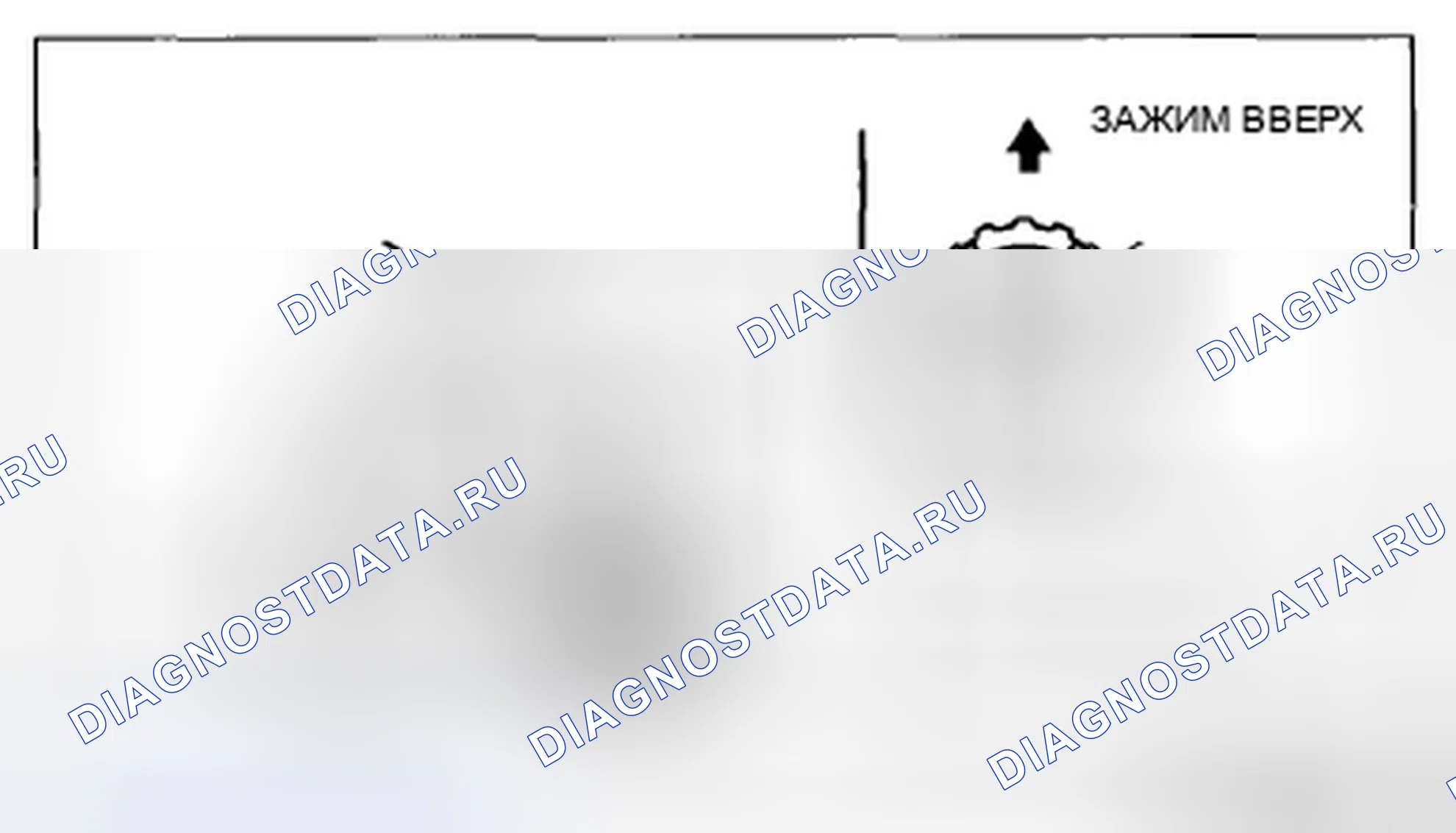 Рис. 7: Примечание по установке зажима приводного вала. Mazda CX-5 I