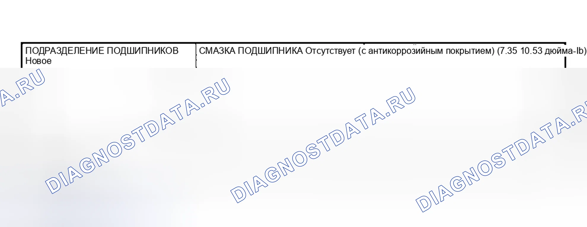 Рис. 103. Mitsubishi Montero III