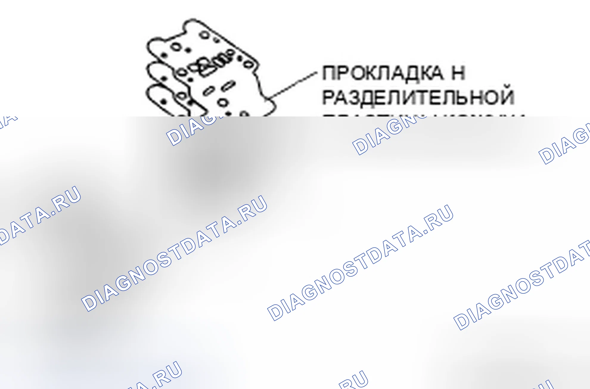 Рис. 165. Ford Fusion I рестайлинг