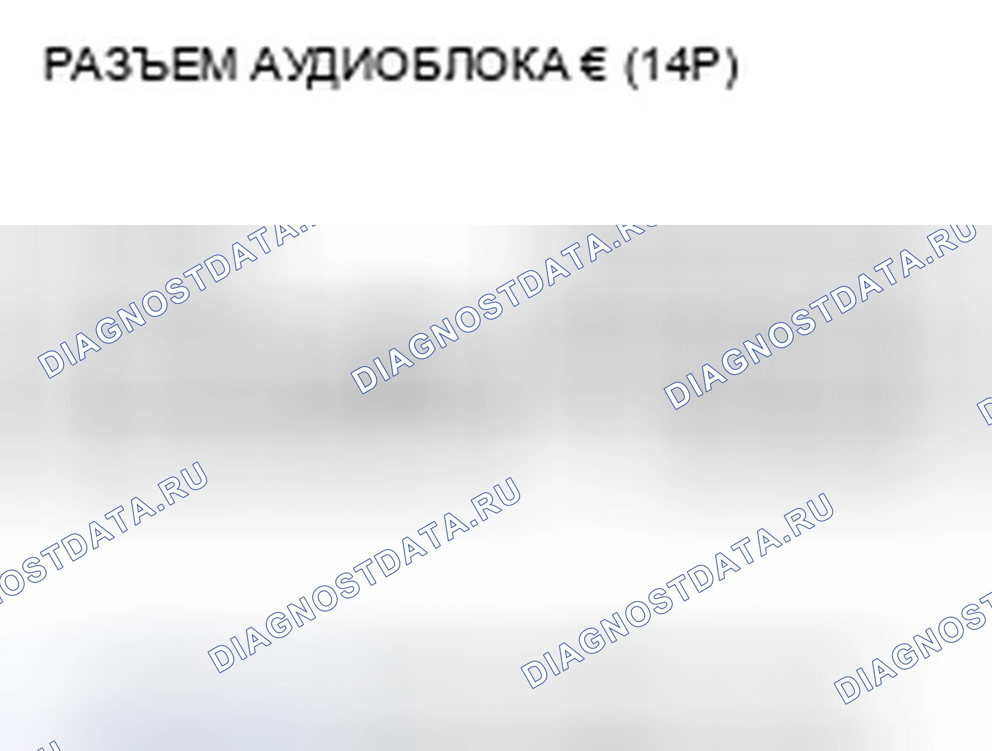 Рис. 292. Honda Insight ZE2 рестайлинг