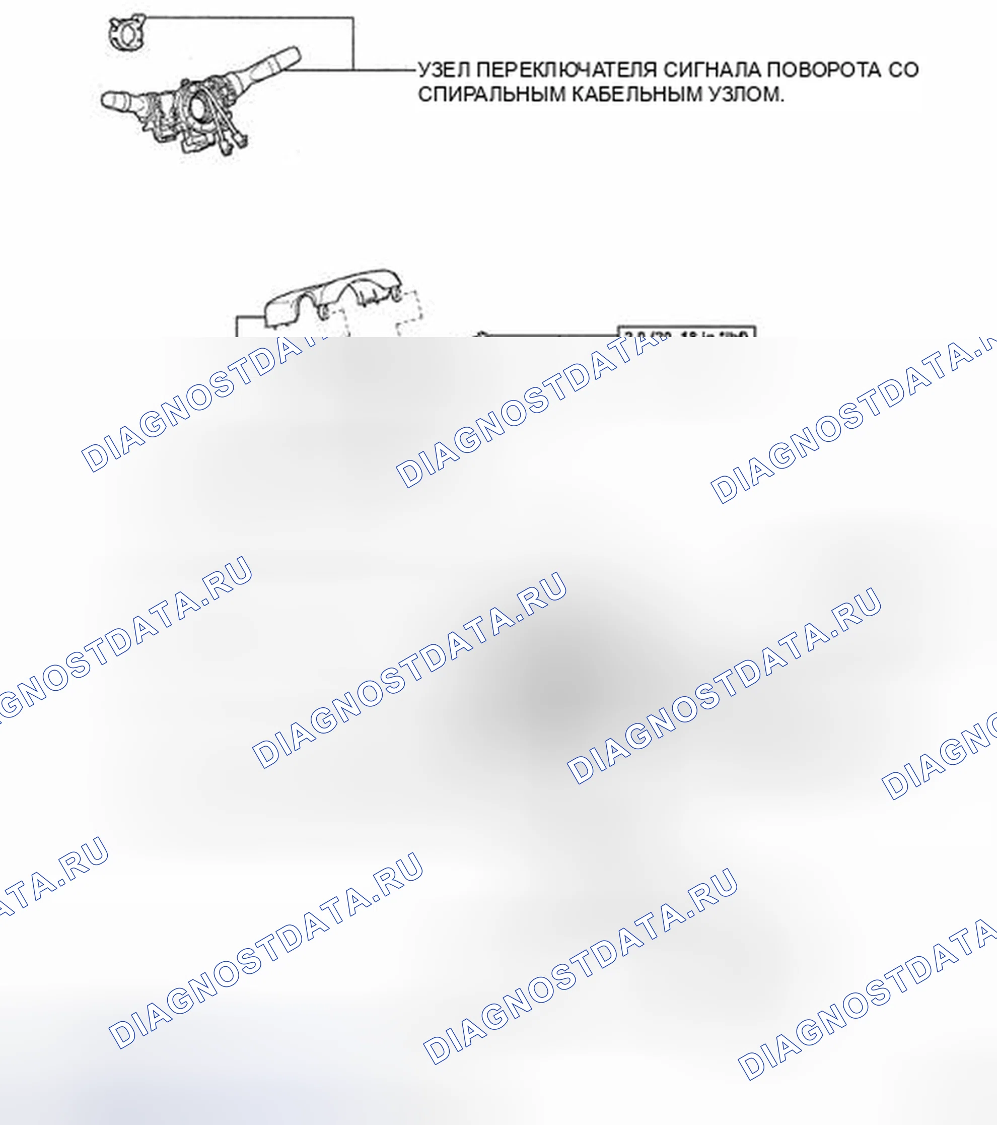 Рис. 49: КОМПОНЕНТЫ. Toyota Camry XV40
