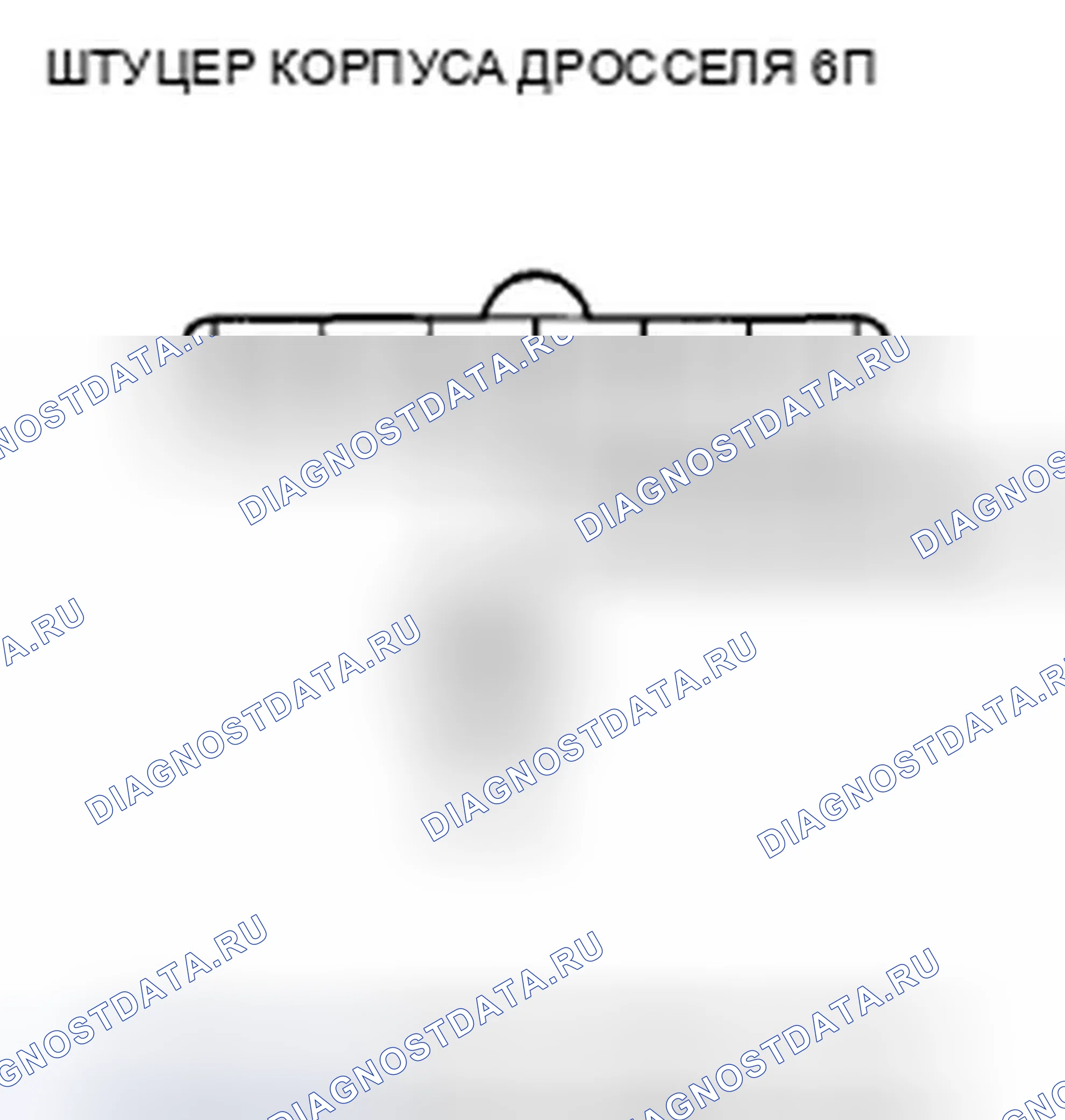 Рис. 693: P0222 расшифровка кода ошибки: низкое напряжение цепи датчика B положение дроссельной заслонки. Honda Crosstour I