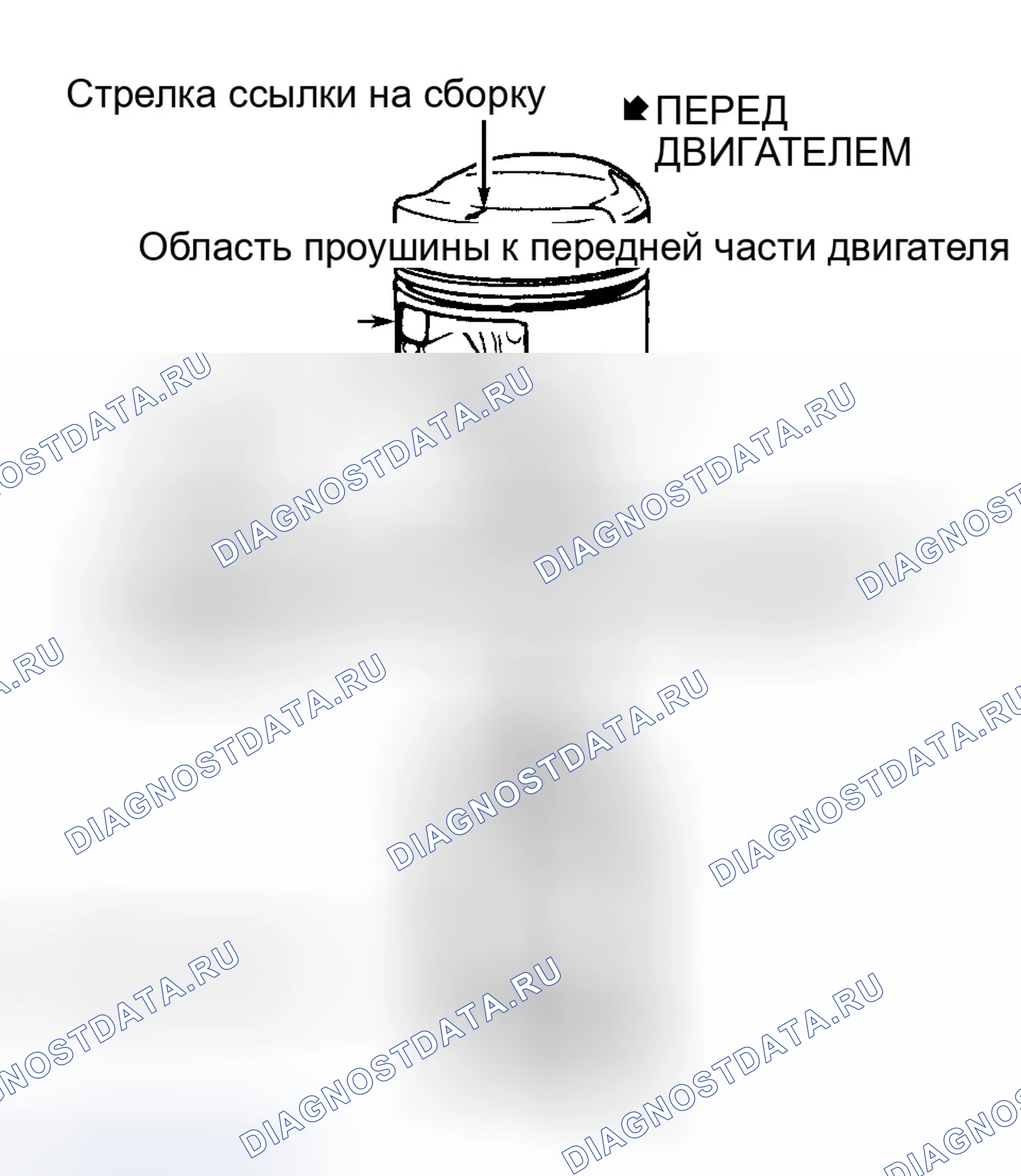 Рис. 24: Сборка поршня и штока. Ford Escort V рестайлинг