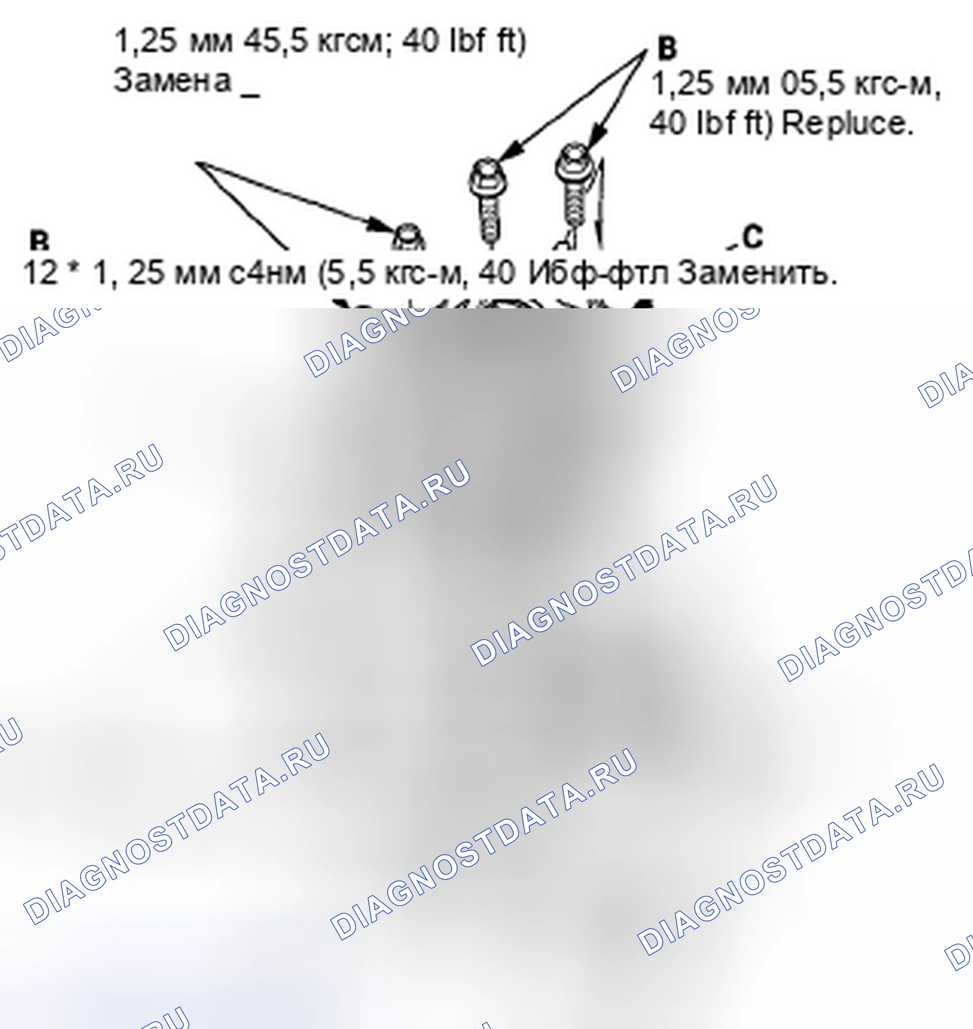 Рис. 439: Установка-J35Z2 Двигатель. Honda Accord VIII