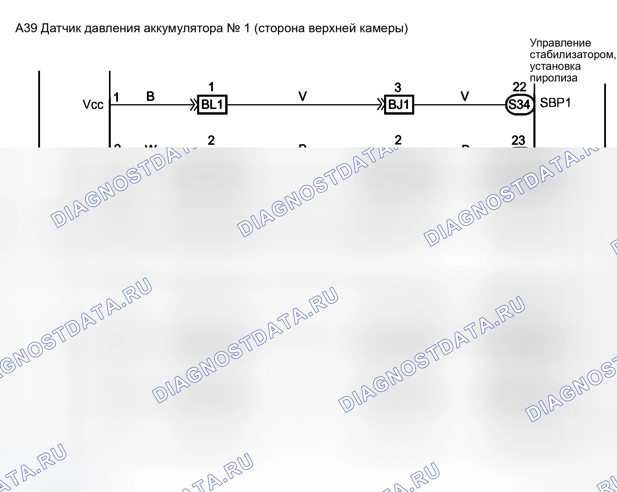 Рис. 164: электросхема. Honda Accord VI