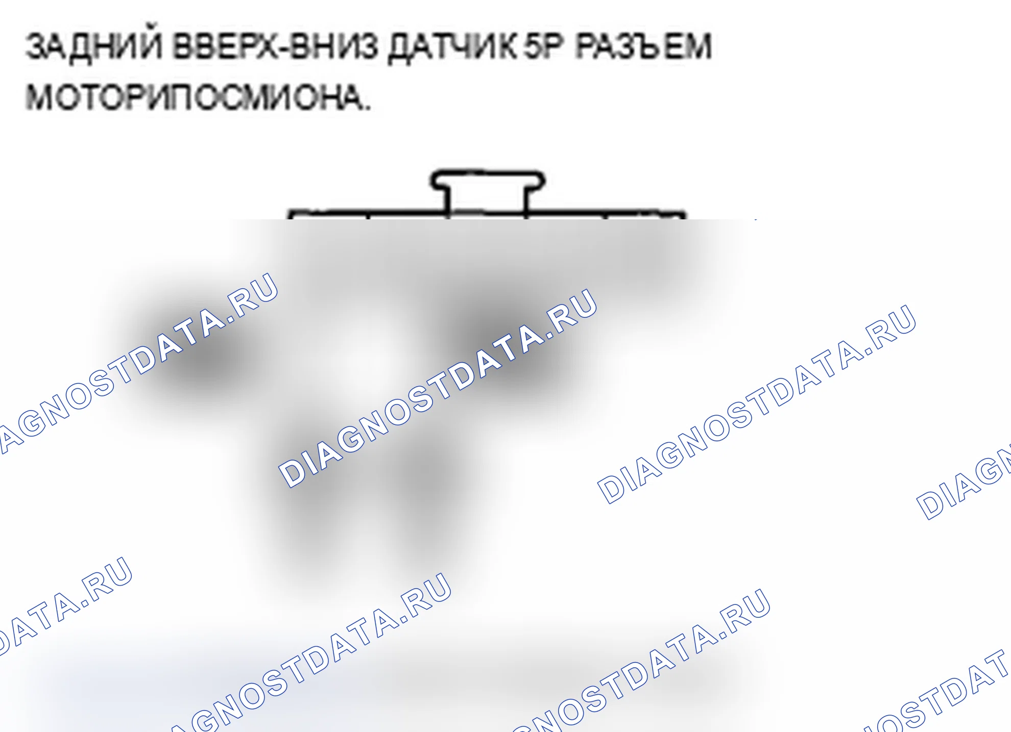 Рис. 153. Acura TL IV рестайлинг