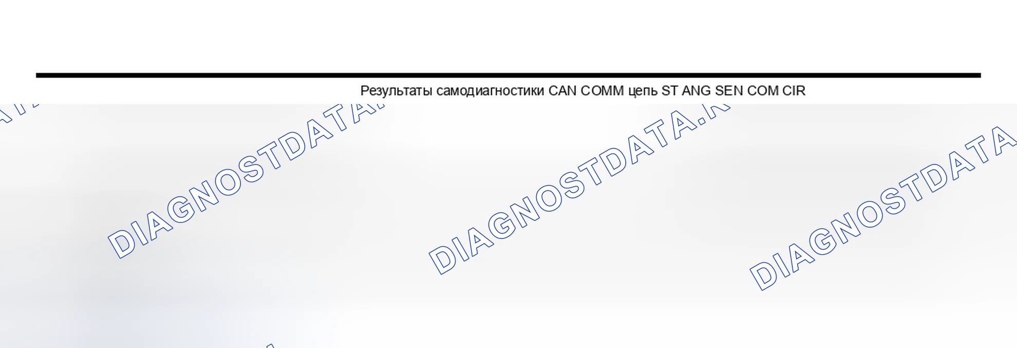 Рис. 64: Процедура проверки. Infiniti M45 II