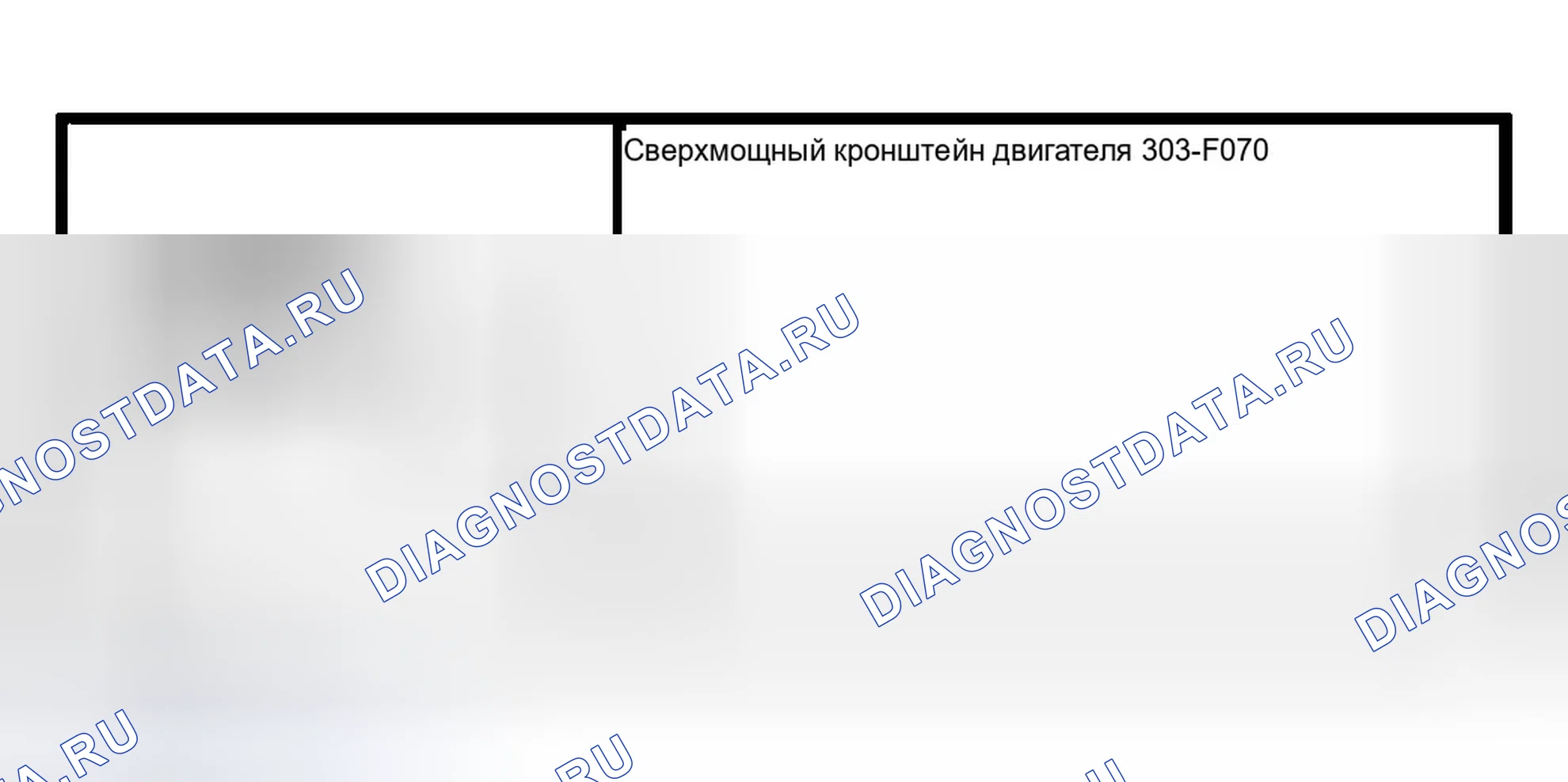 Рис. 2017: Специальный инструмент (ы). Ford Pickup F150 