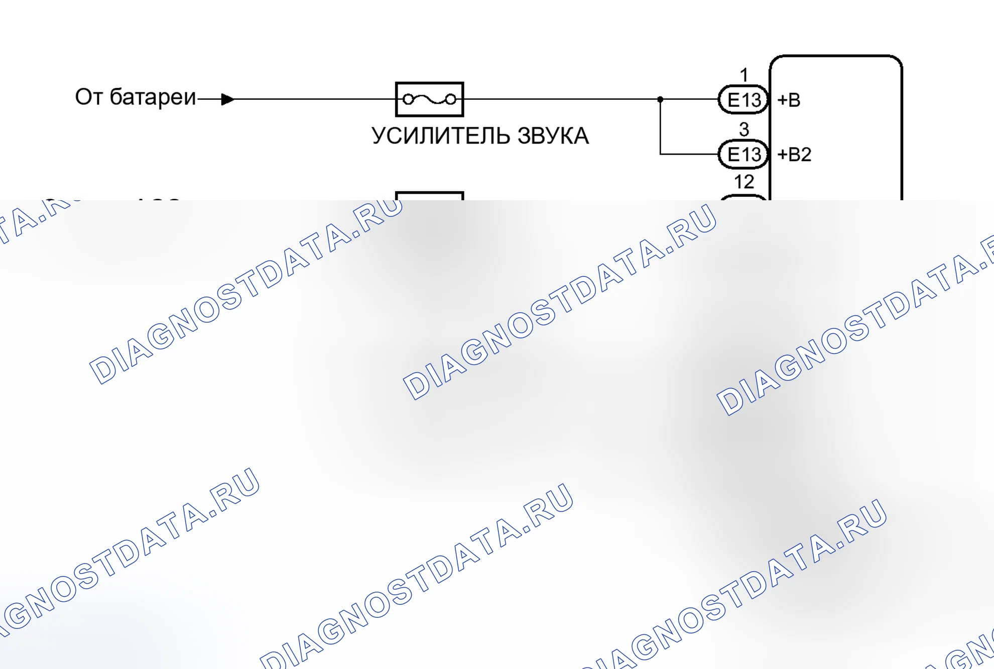 Рис. 60: электросхема. Toyota Venza I рестайлинг