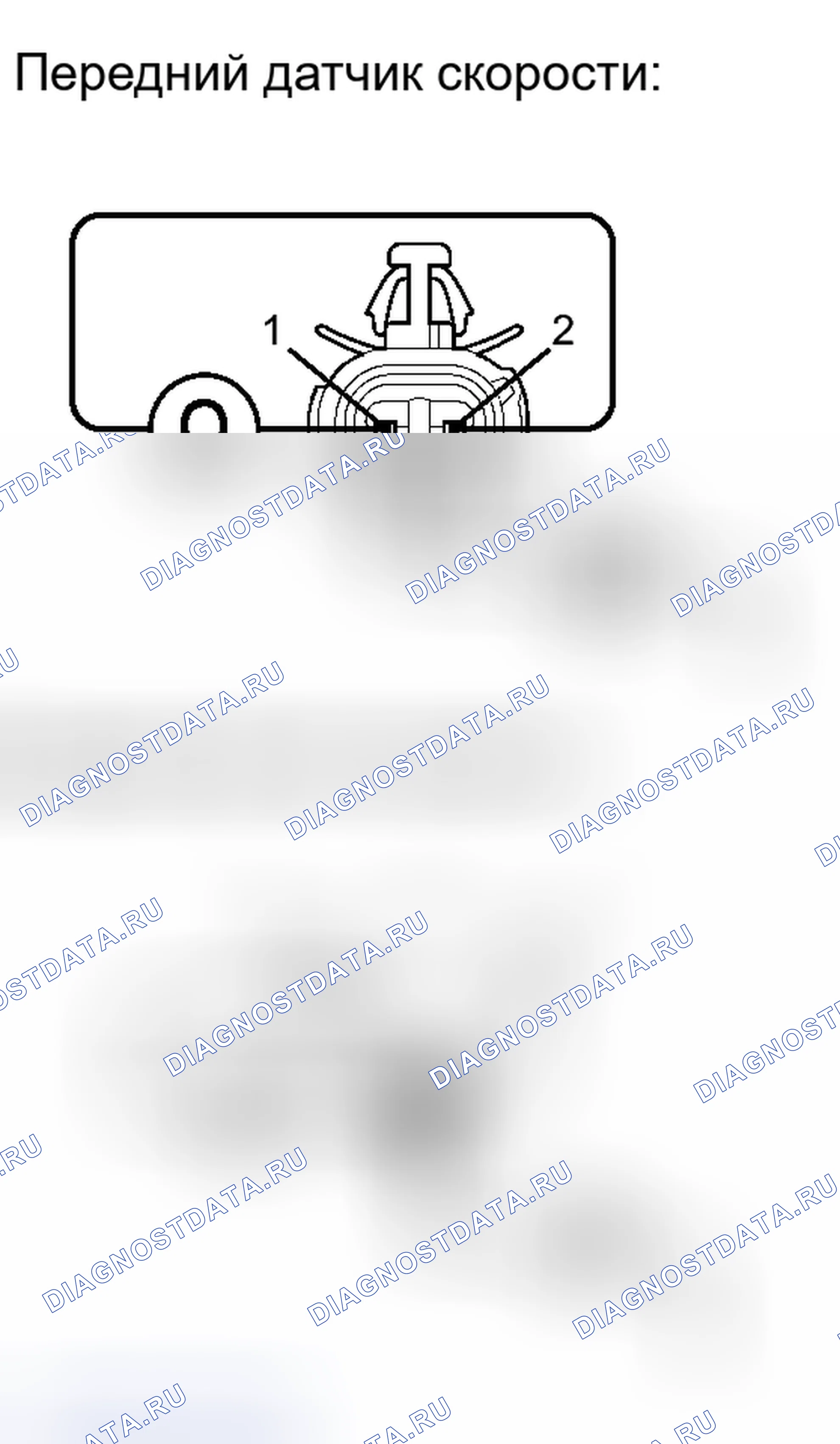 Рис. 373. Toyota Camry XV40 рестайлинг