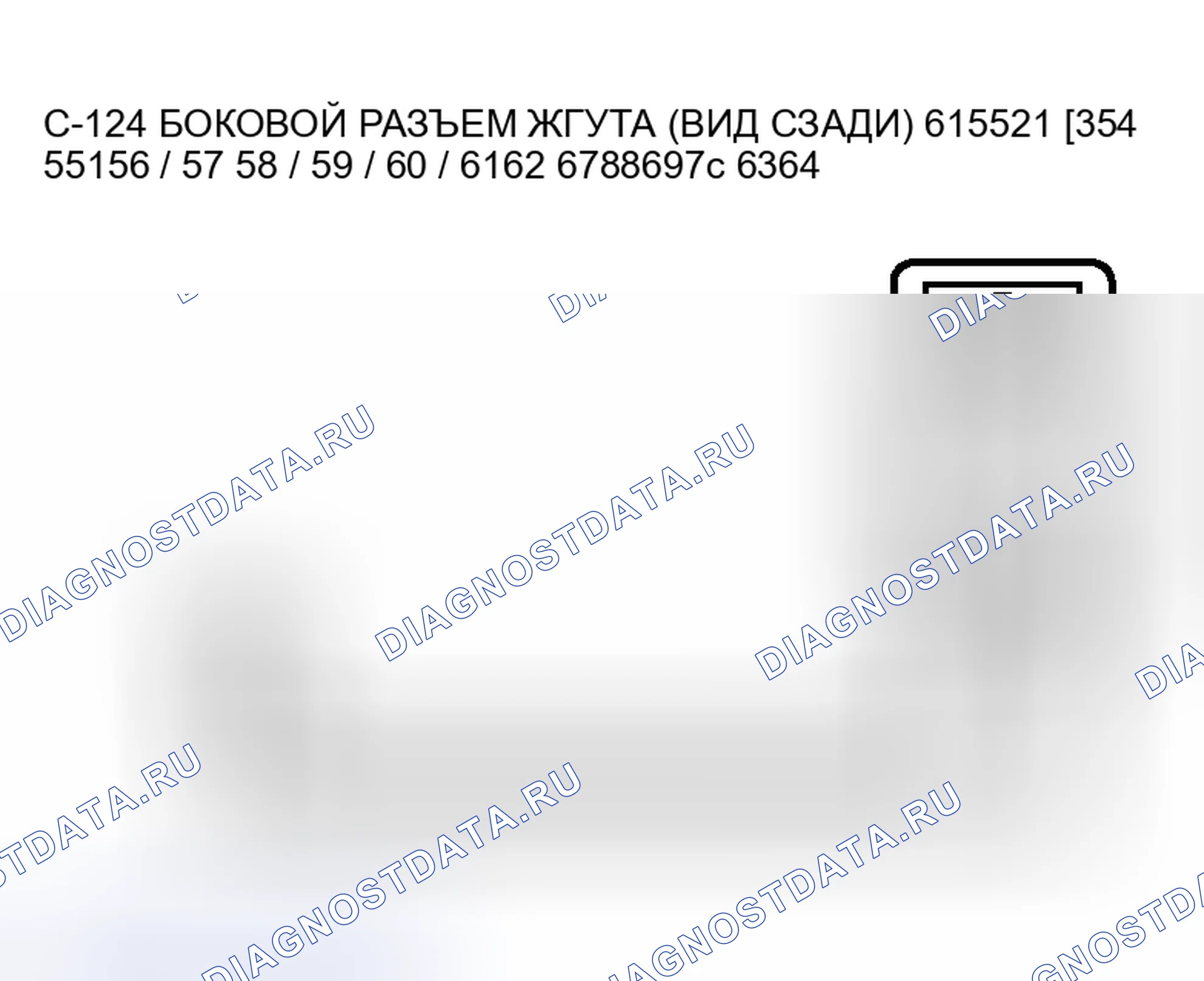 Рис. 84. Honda Fit Shuttle I