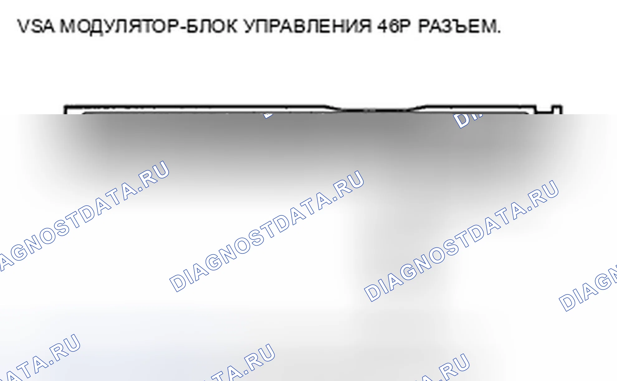 Рис. 59: Индикатор АБС, индикатор тормозной системы и индикатор VSA не гаснут. Honda CR-V III