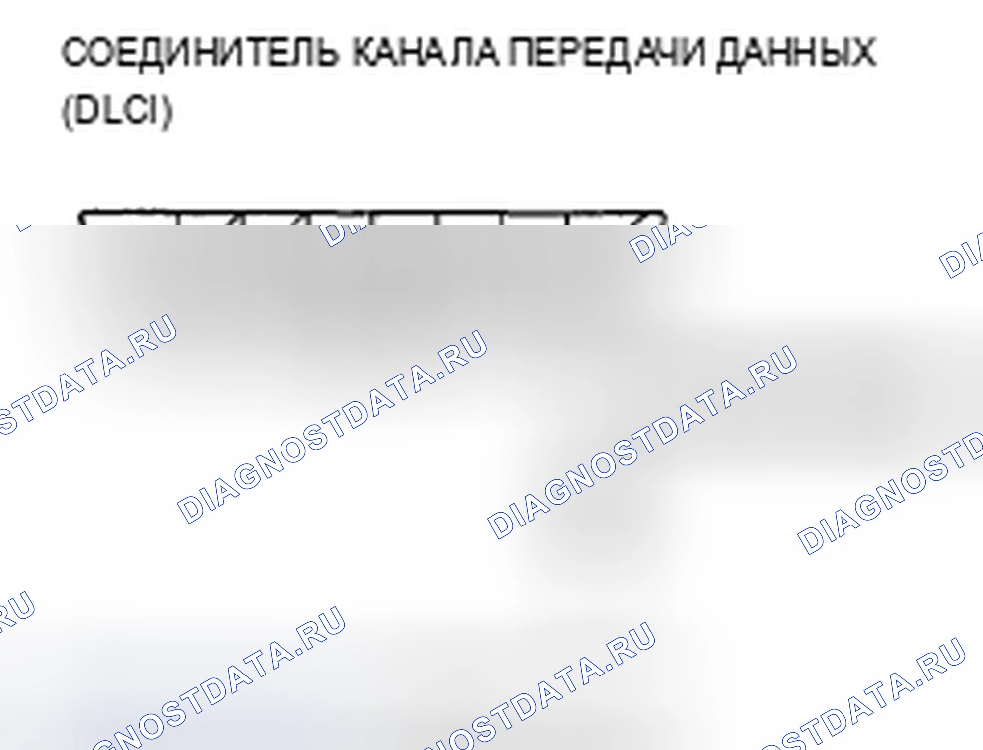 Рис. 143. Acura TSX I