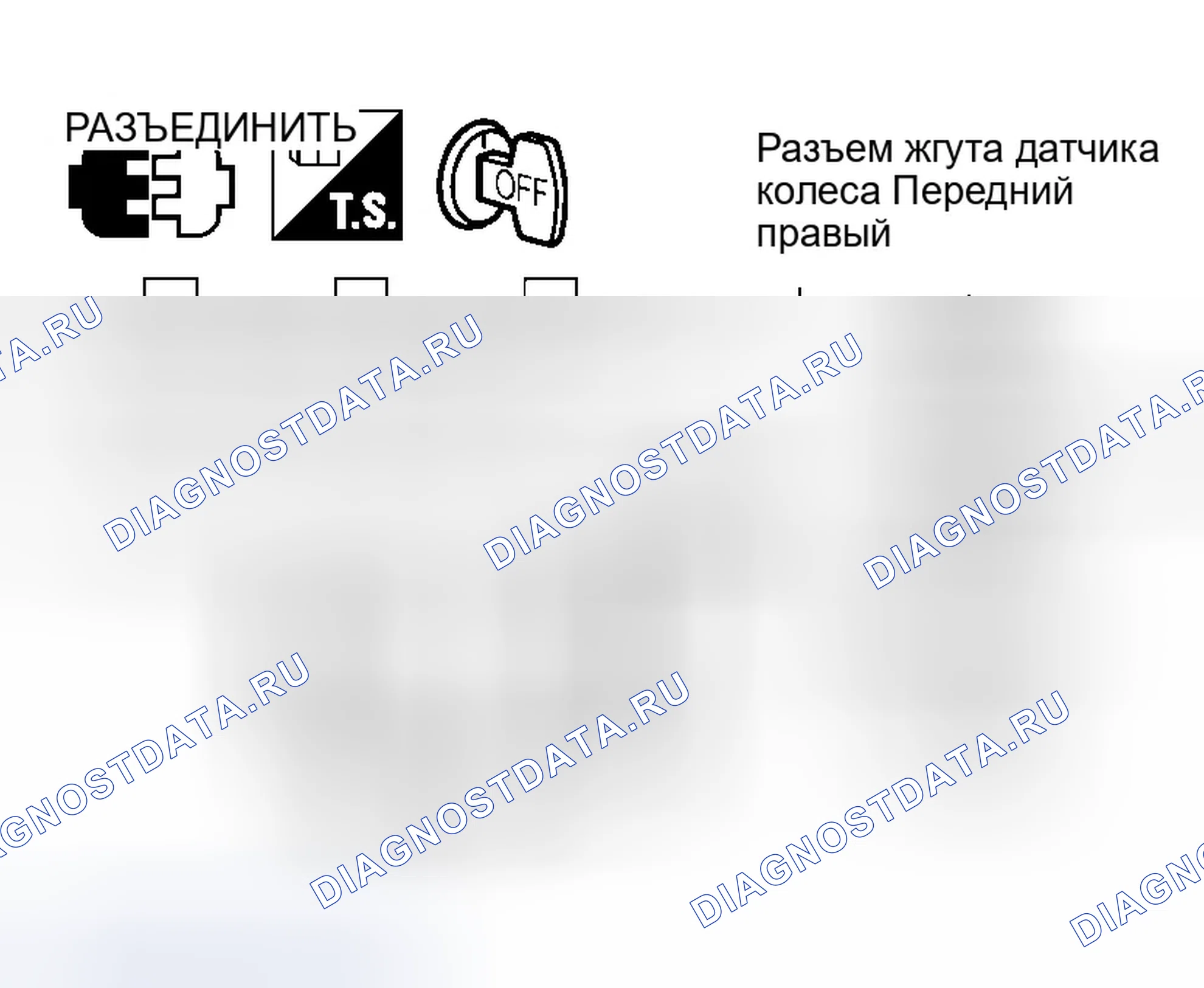 Рис. 132. Infiniti G35 III