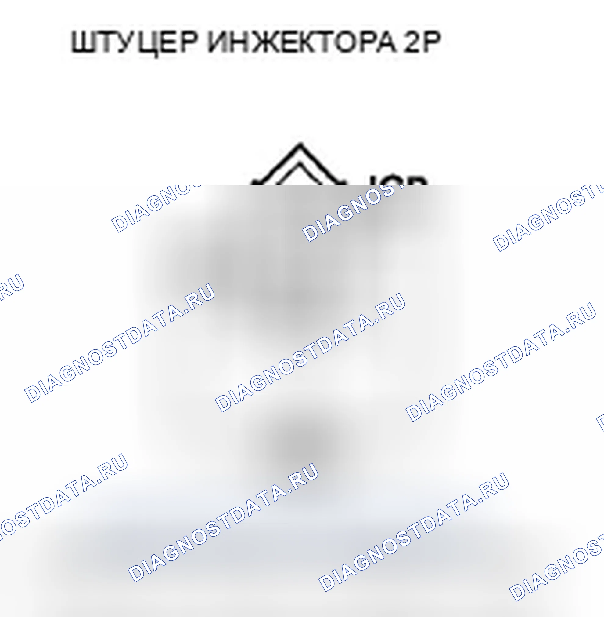 Рис. 123. Acura ZDX I
