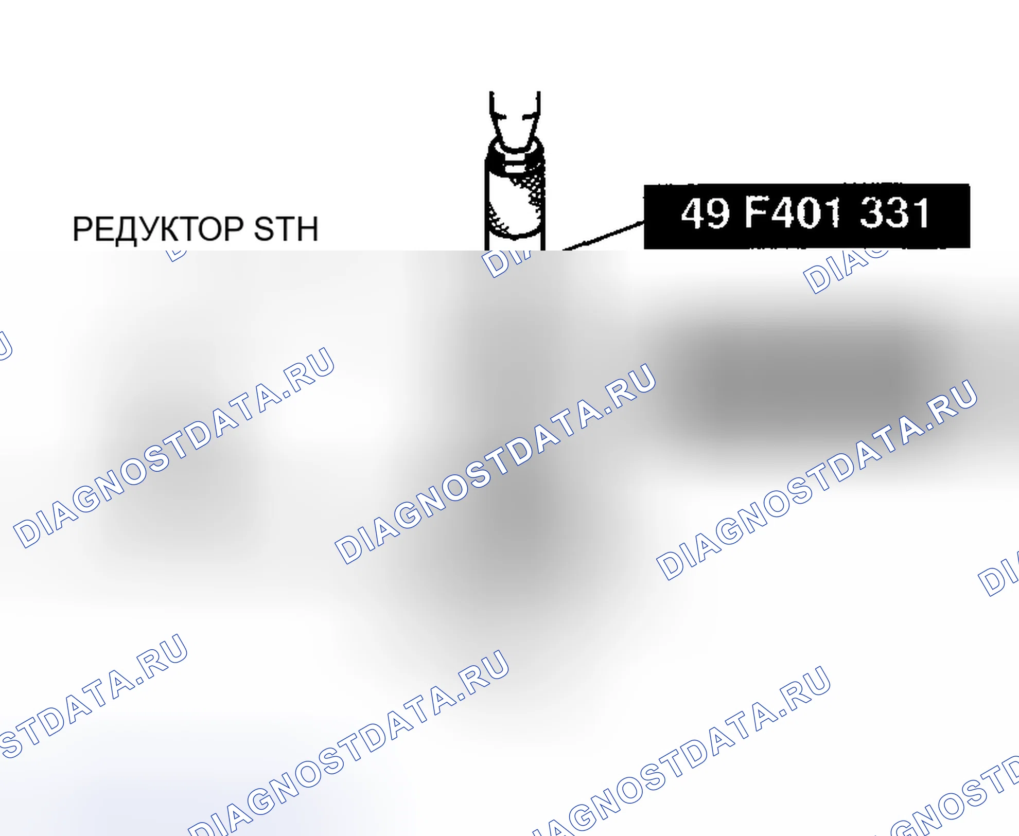 Рис. 107: ПРИМЕЧАНИЕ К РЕДУКТОРУ 5TH. Honda CR-V III