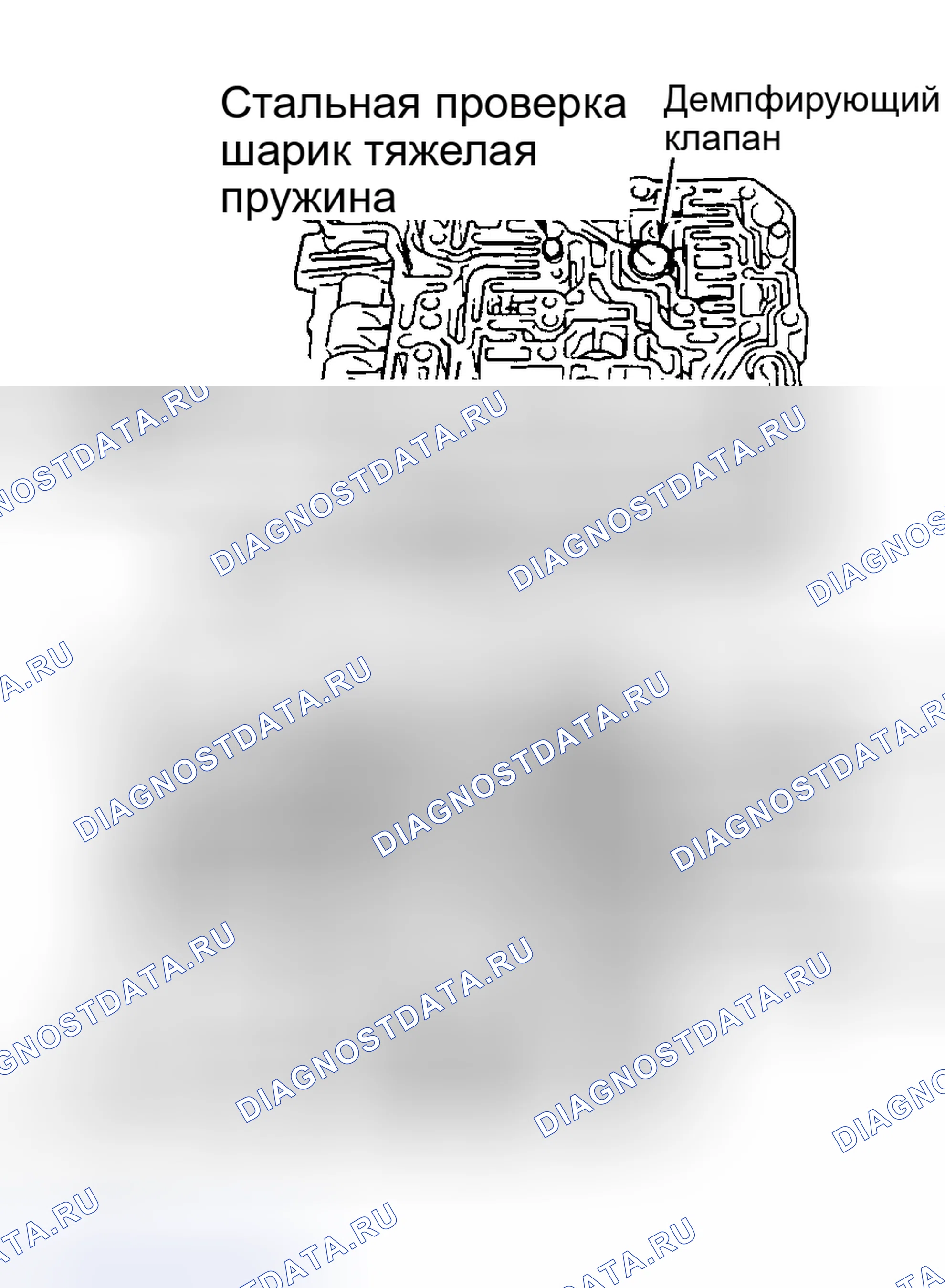 Рис. 46: Повторная сборка. Honda Everus VE-1 I